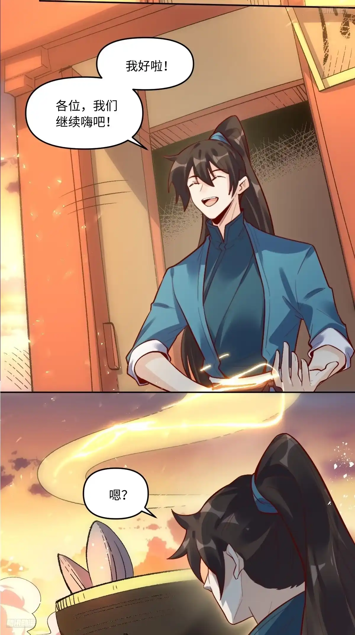 第10页