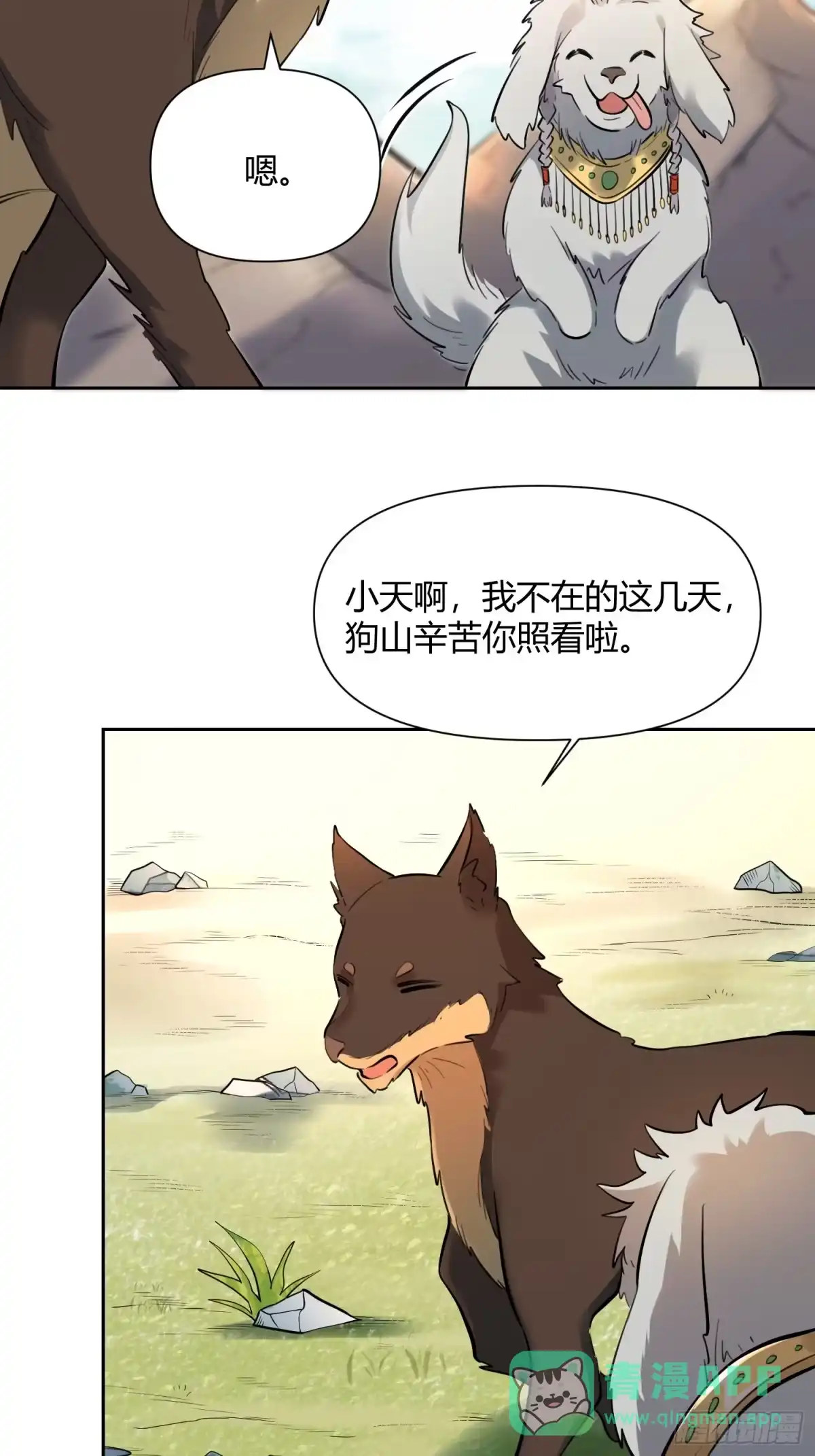 第21页