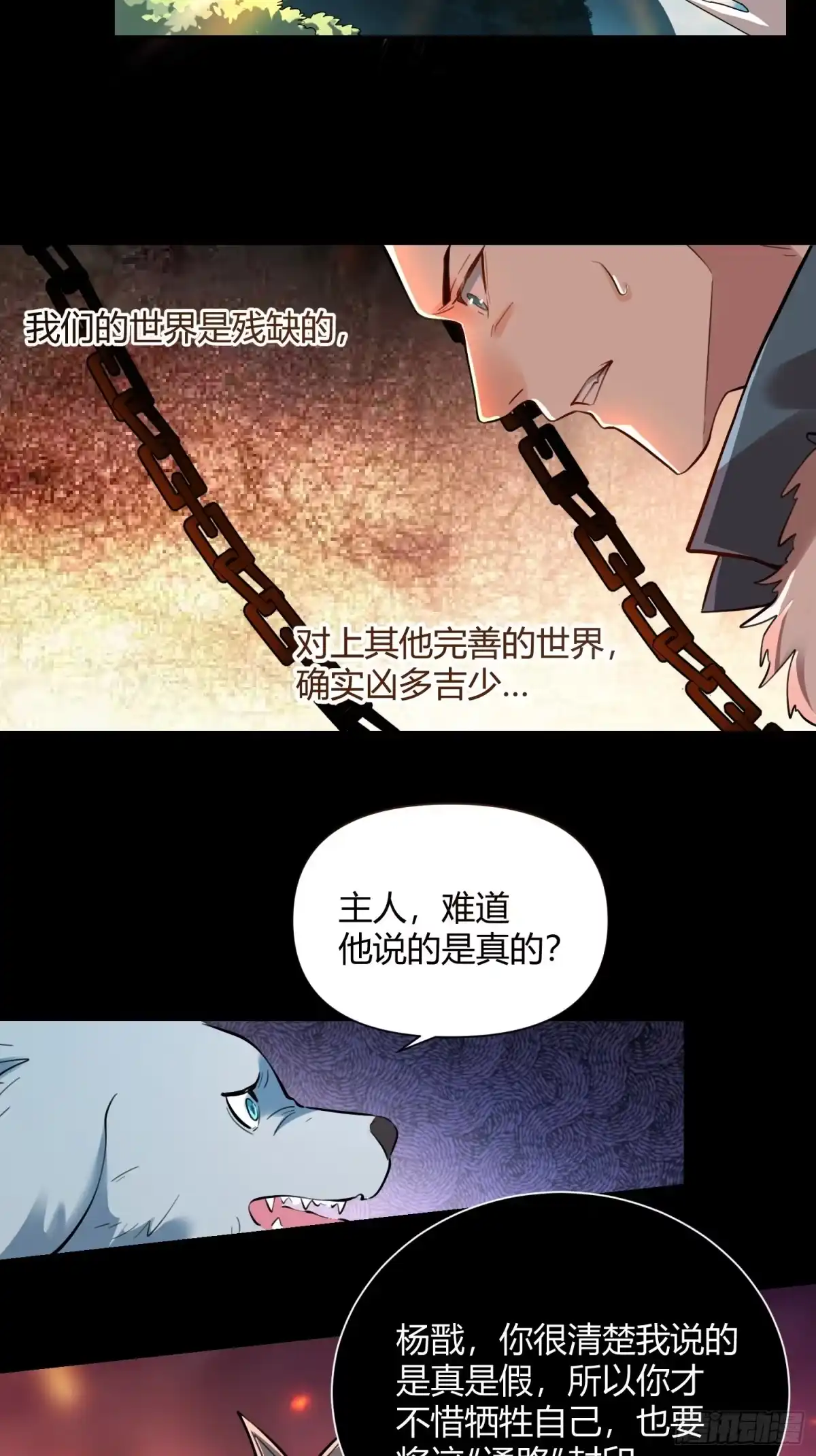 第42页