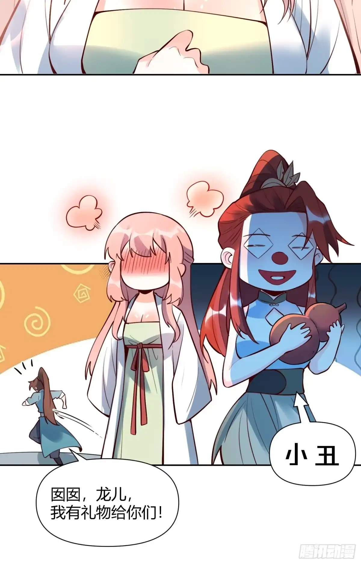 第47页