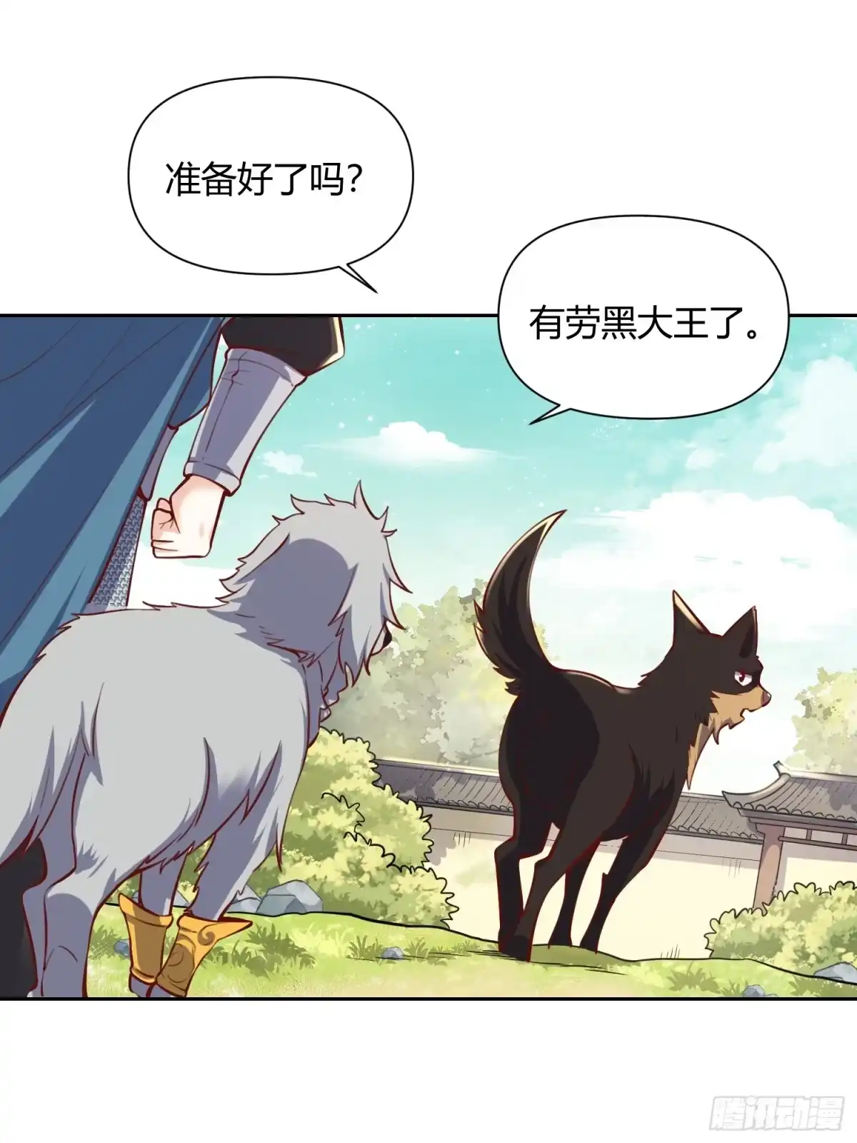第34页