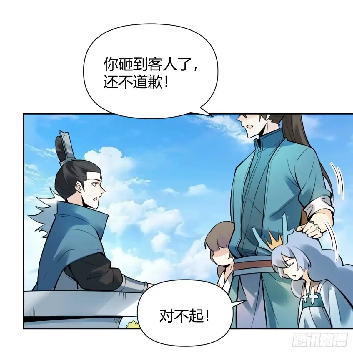 第37页