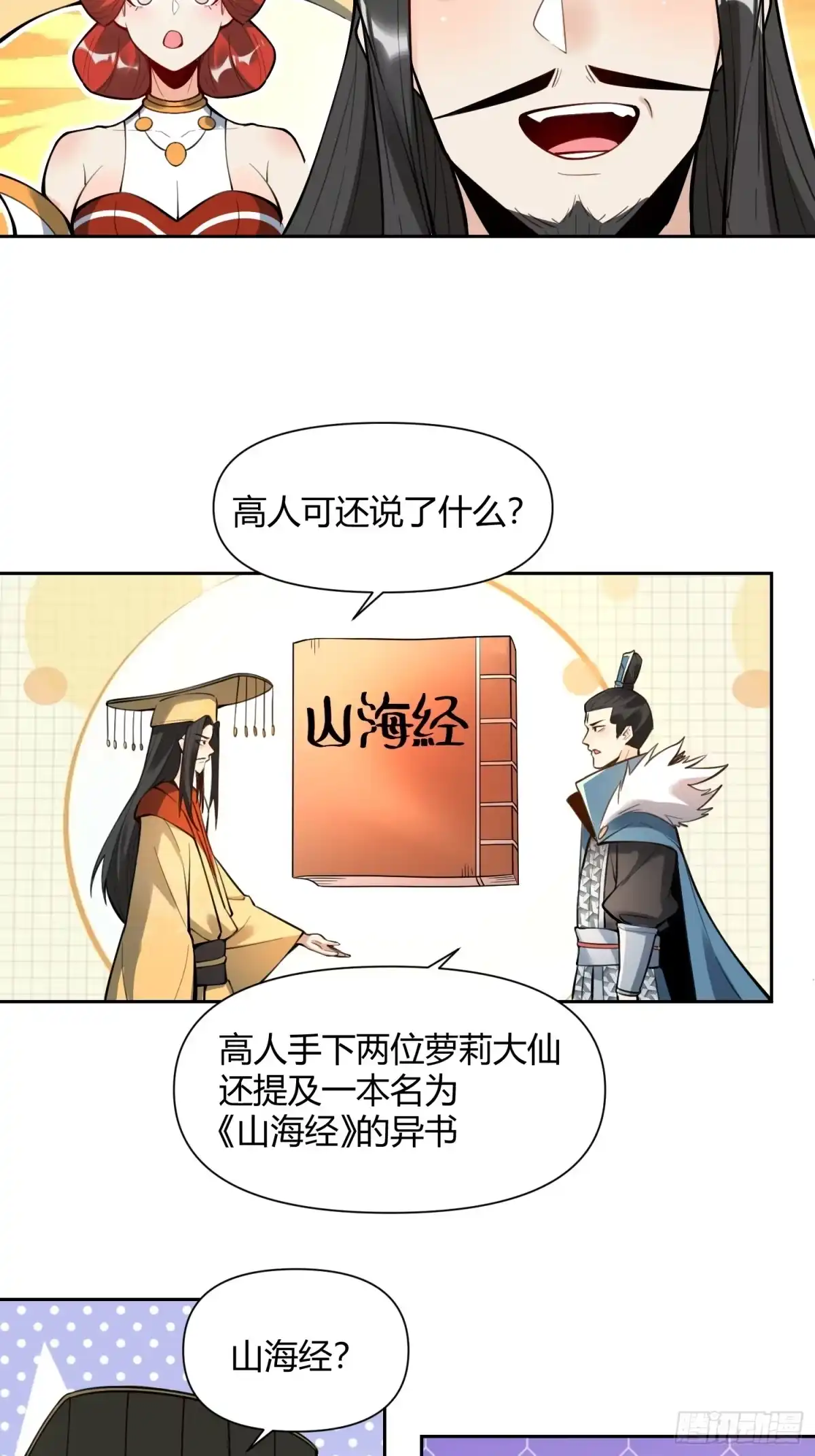 第37页