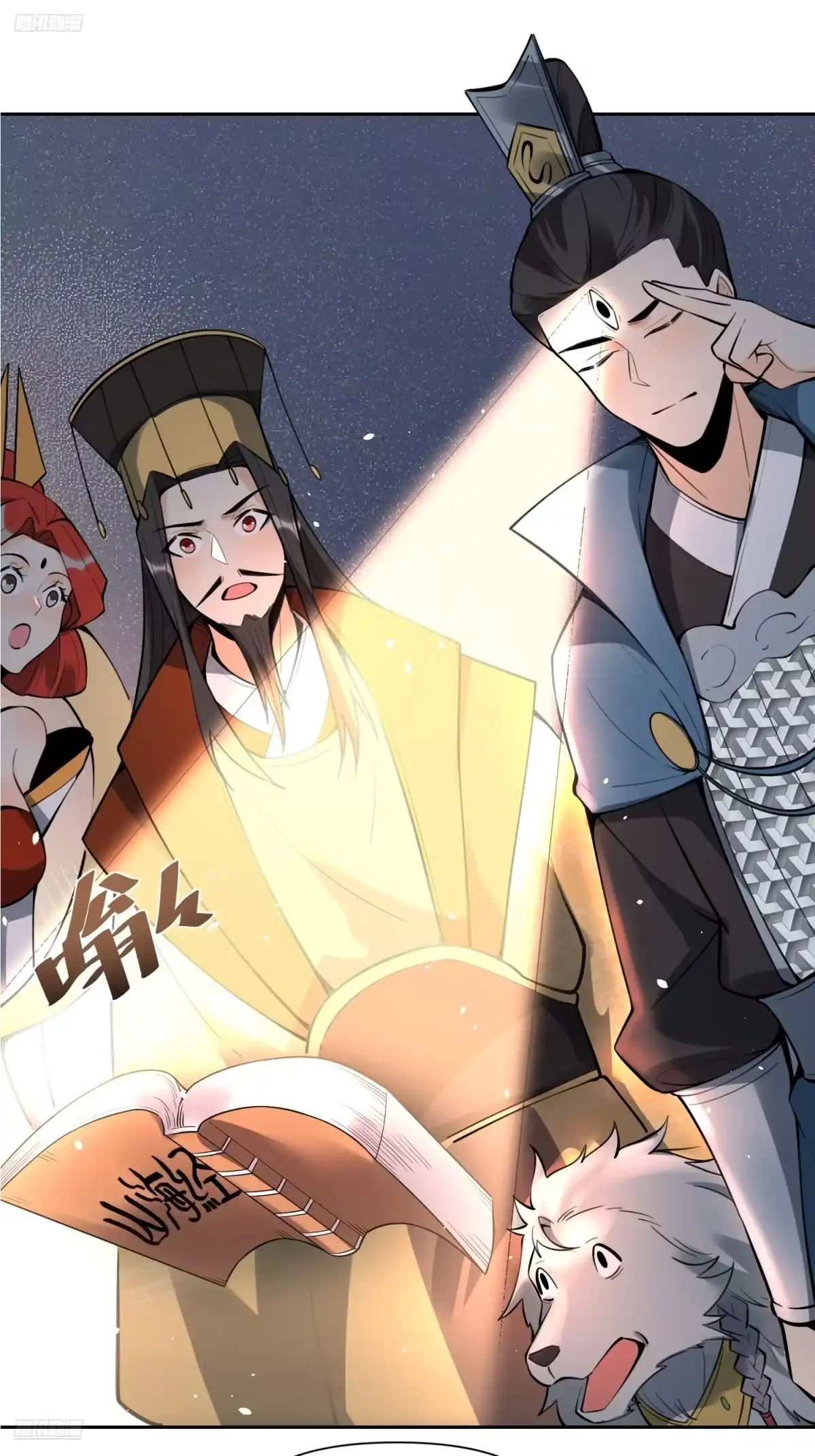 第2页