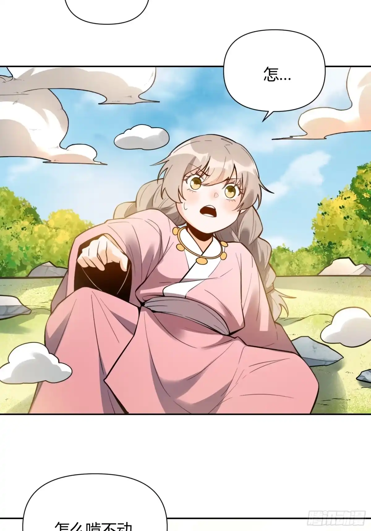 第30页