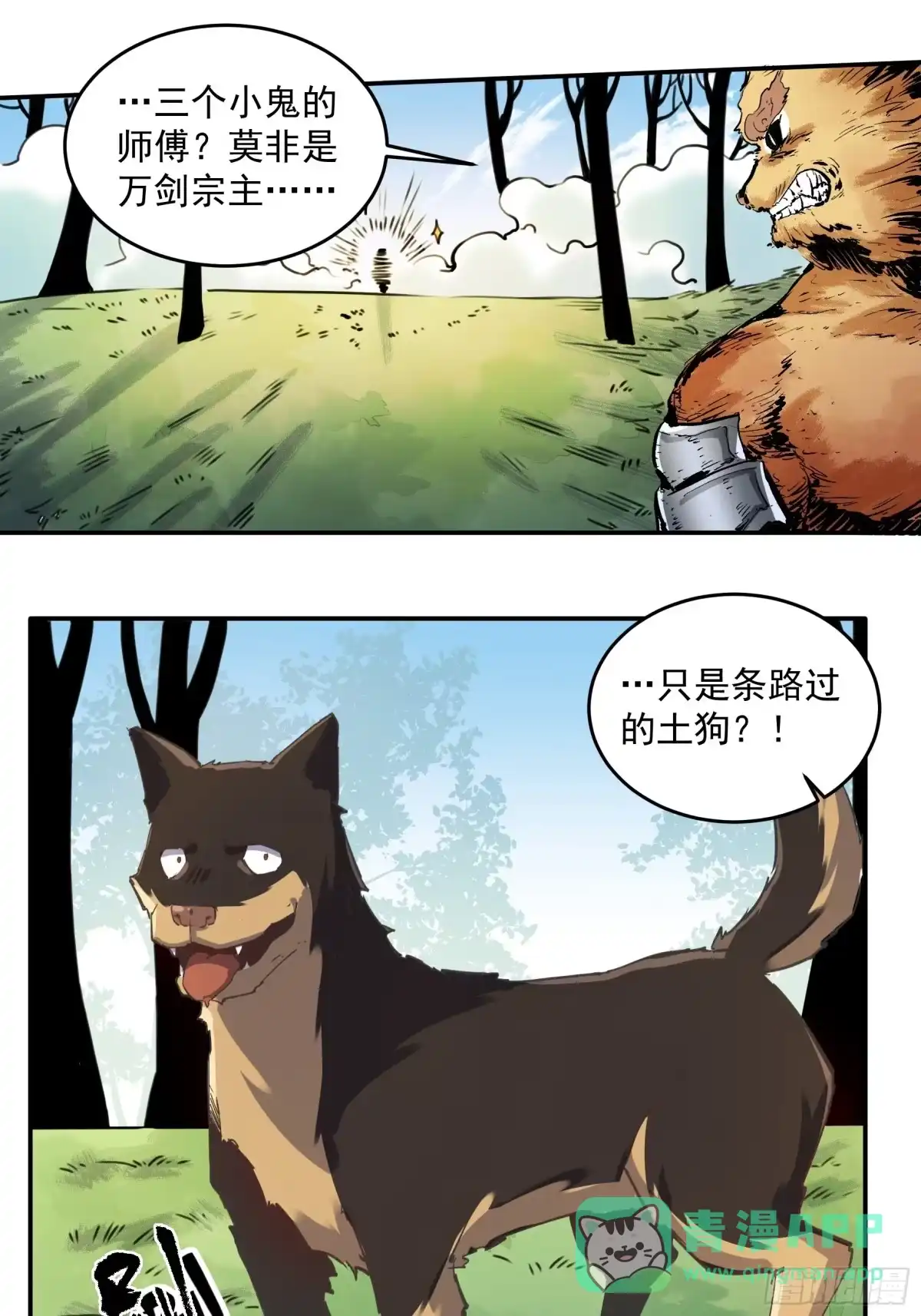 第36页