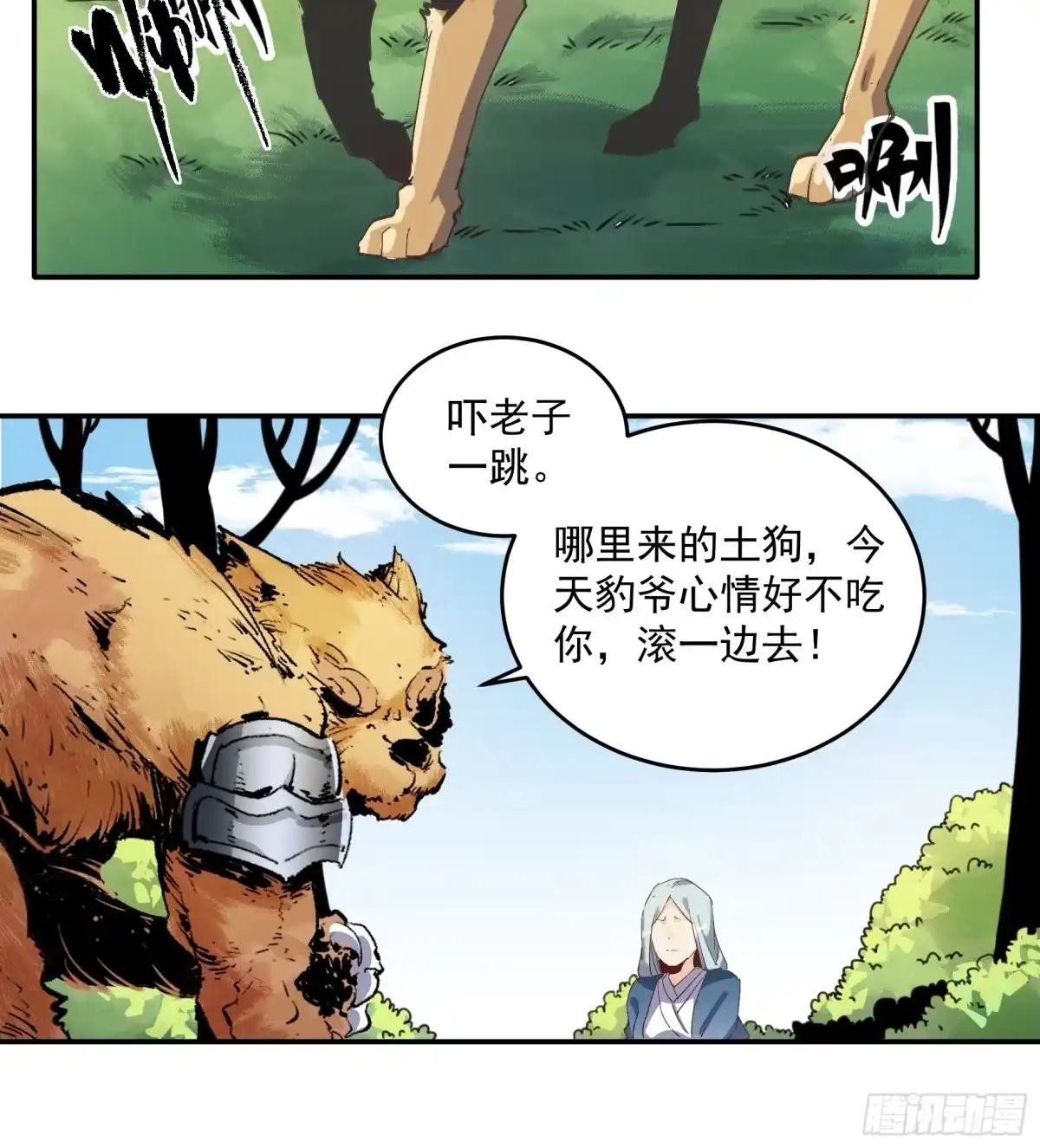 第37页