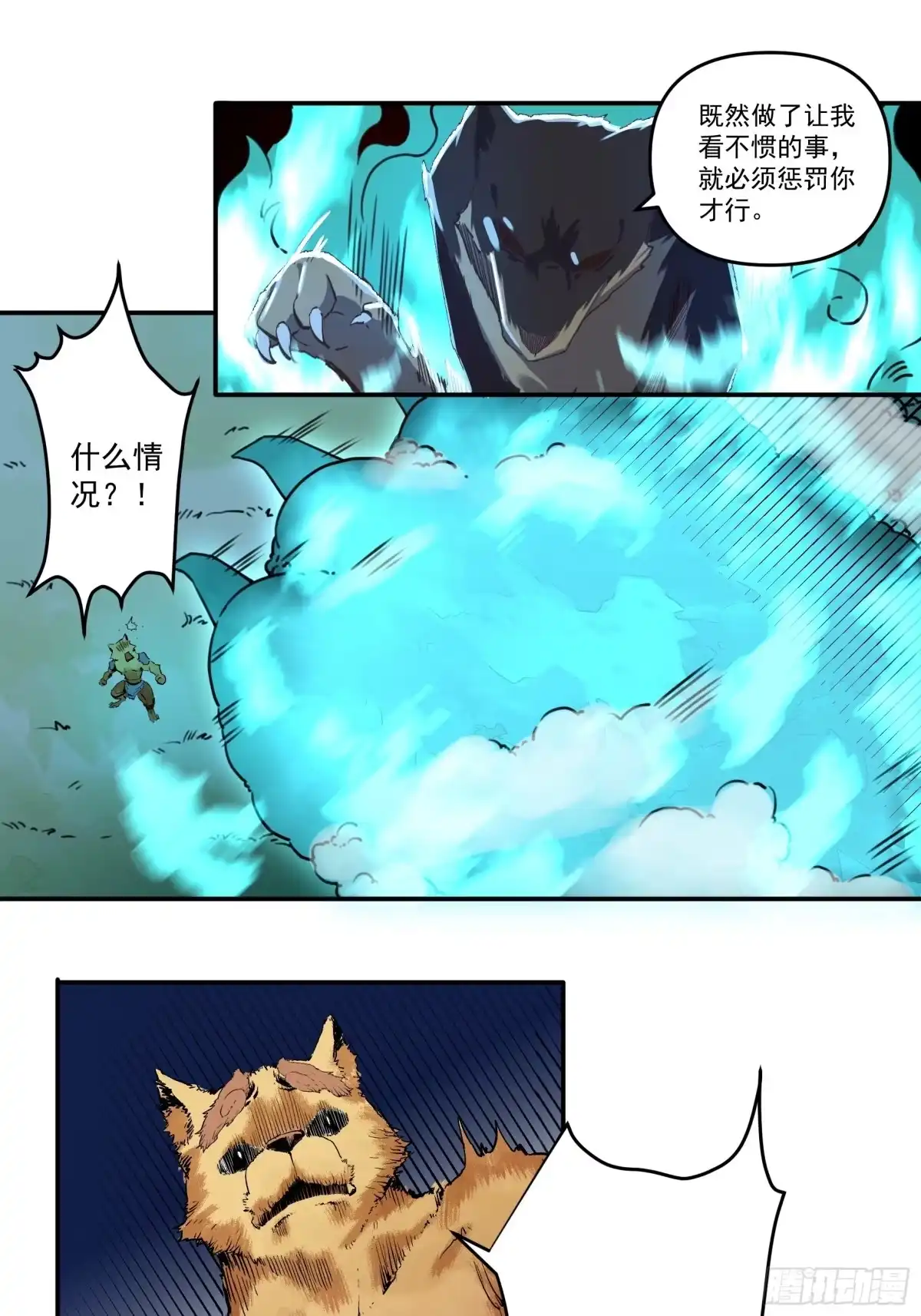 第47页