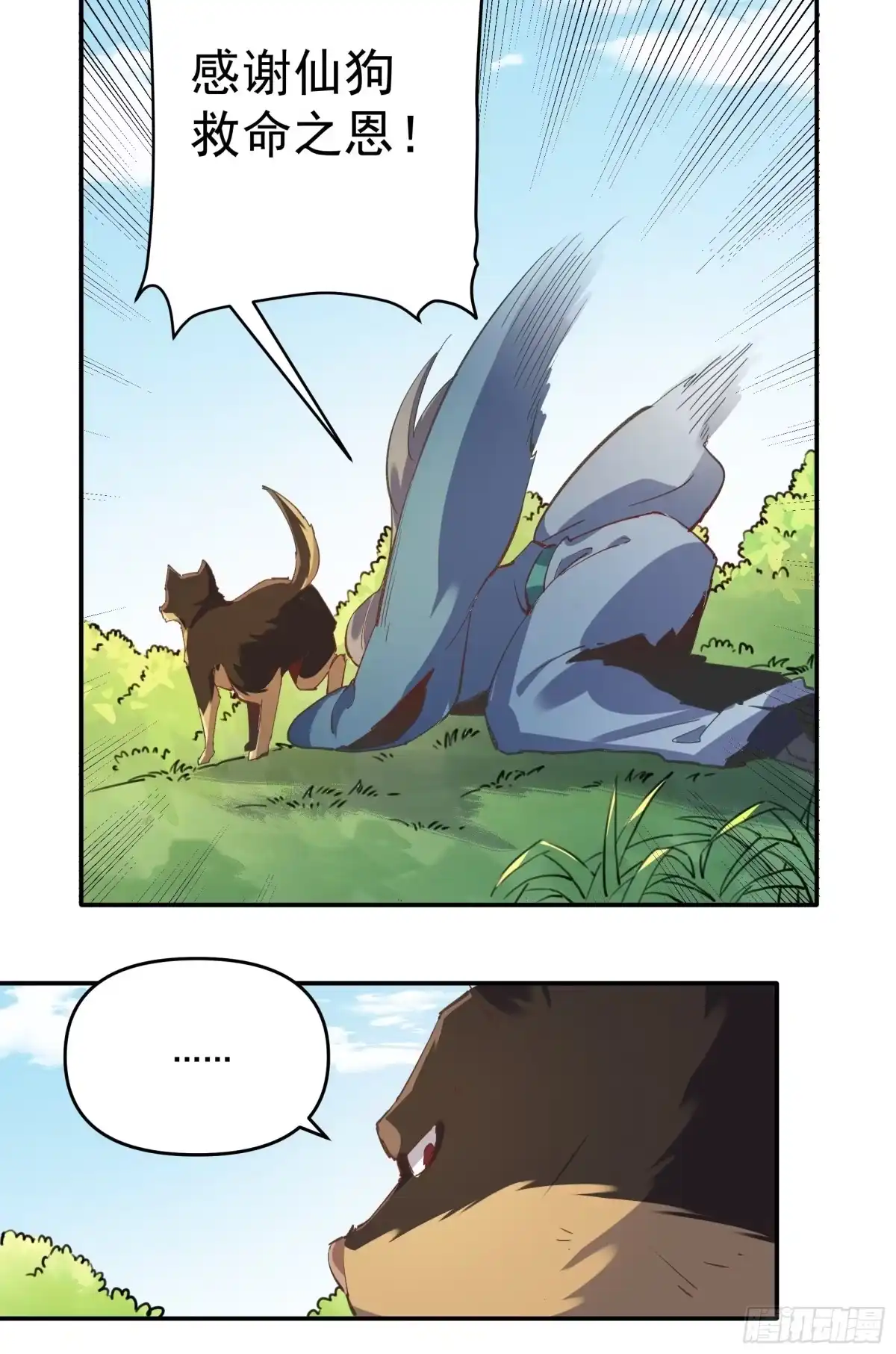 第52页