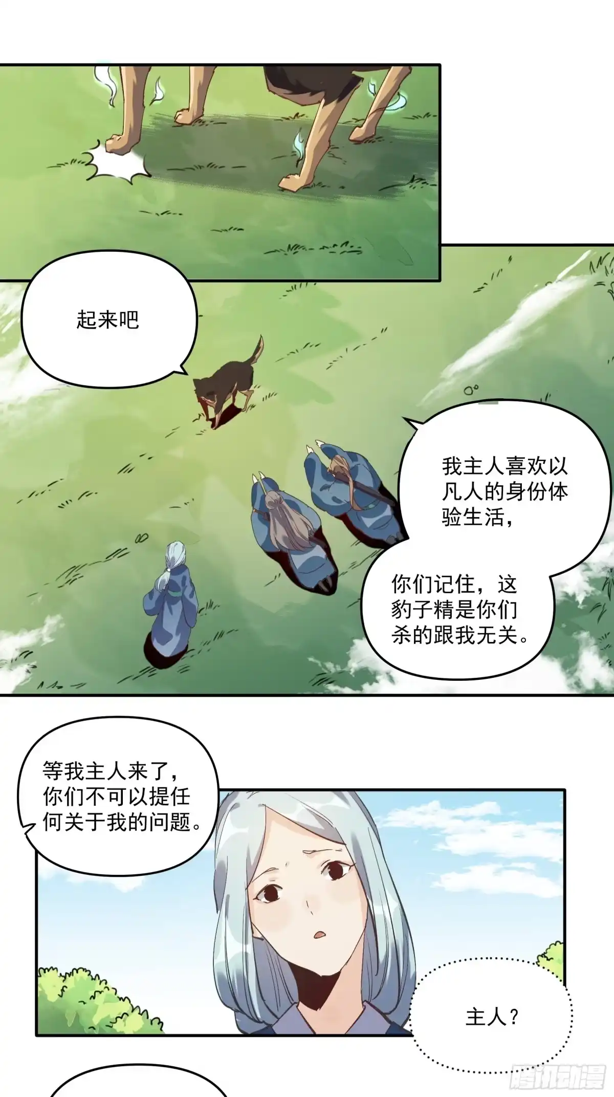 第53页