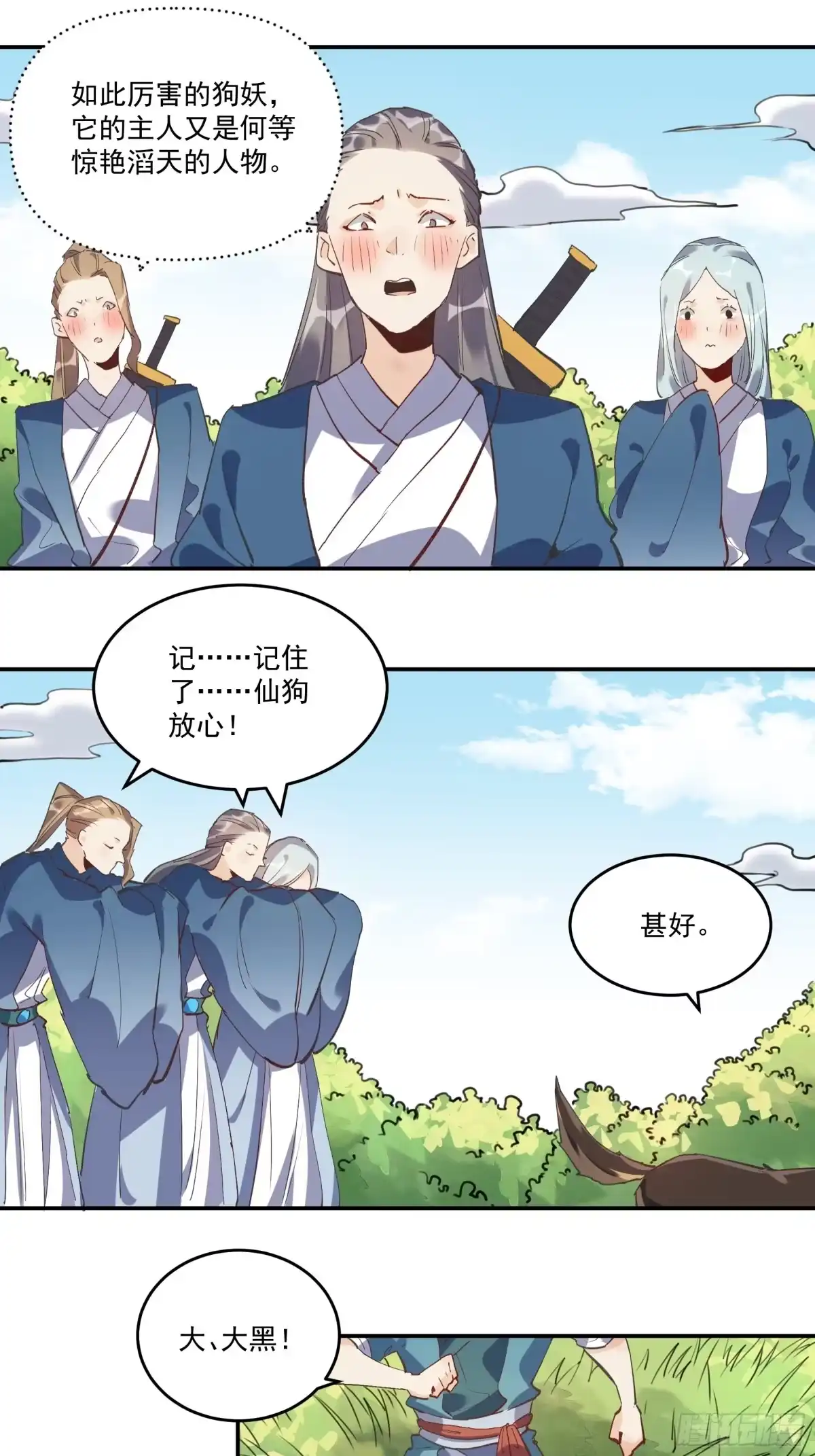 第55页