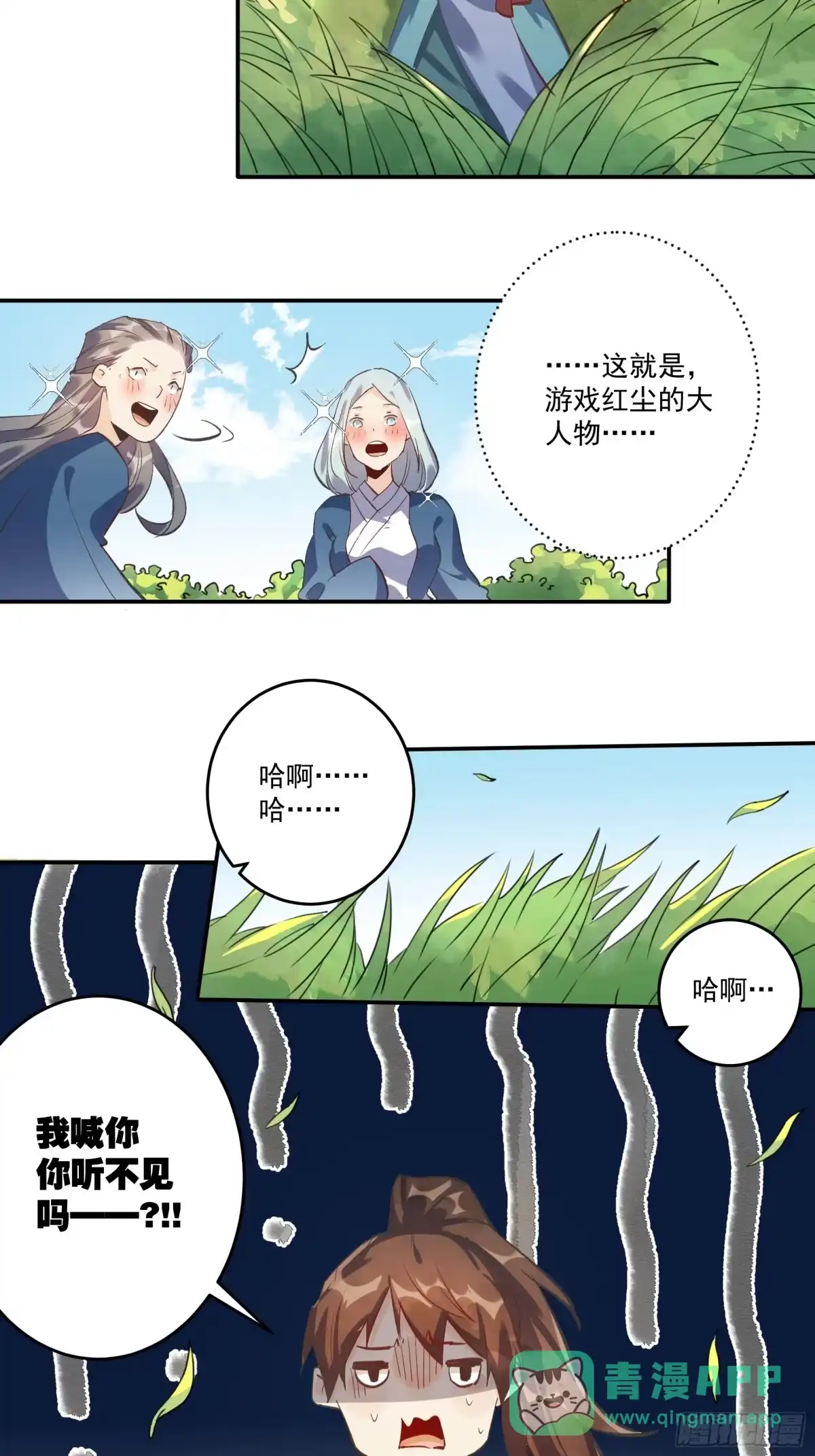第56页