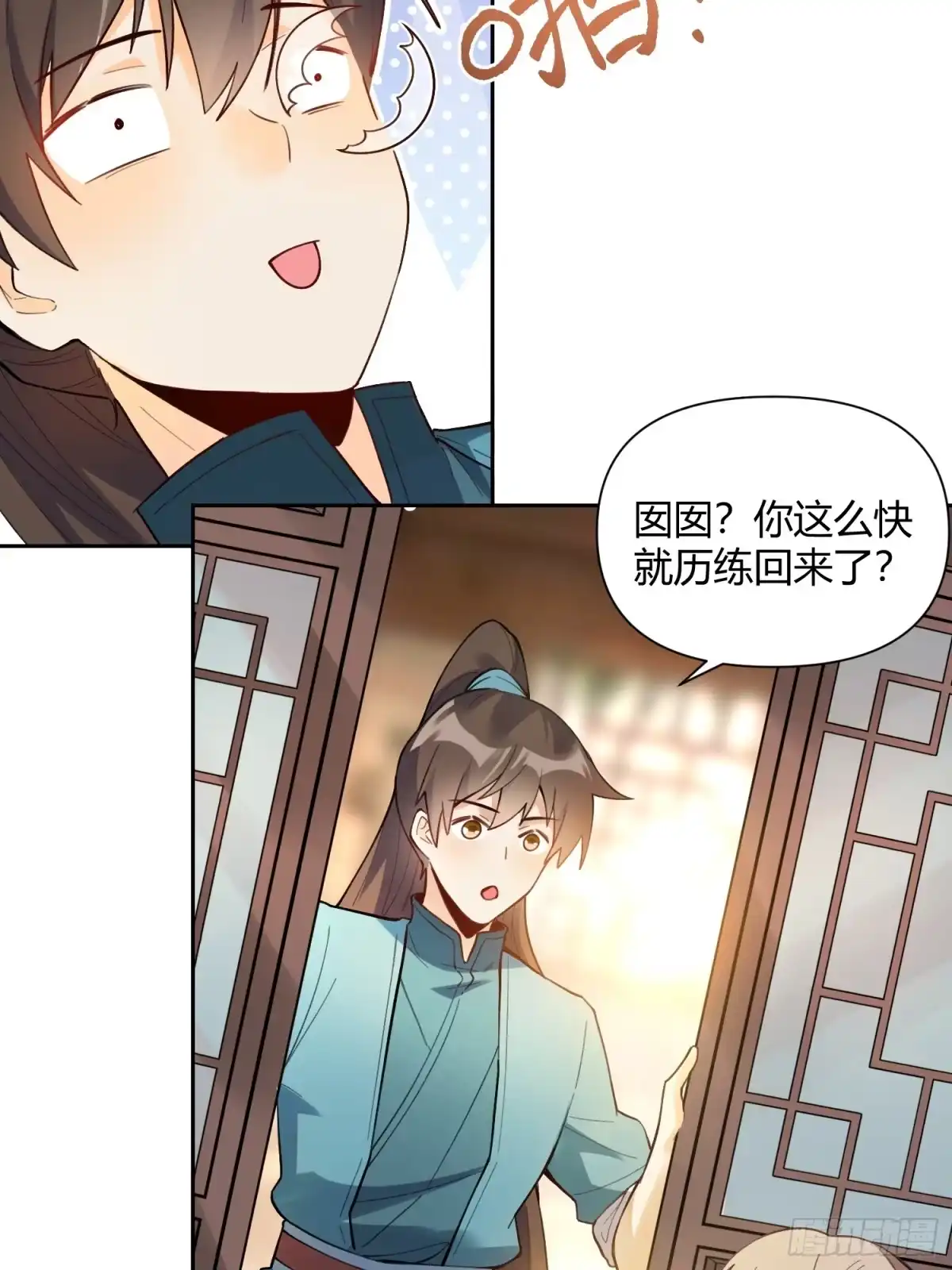 第30页