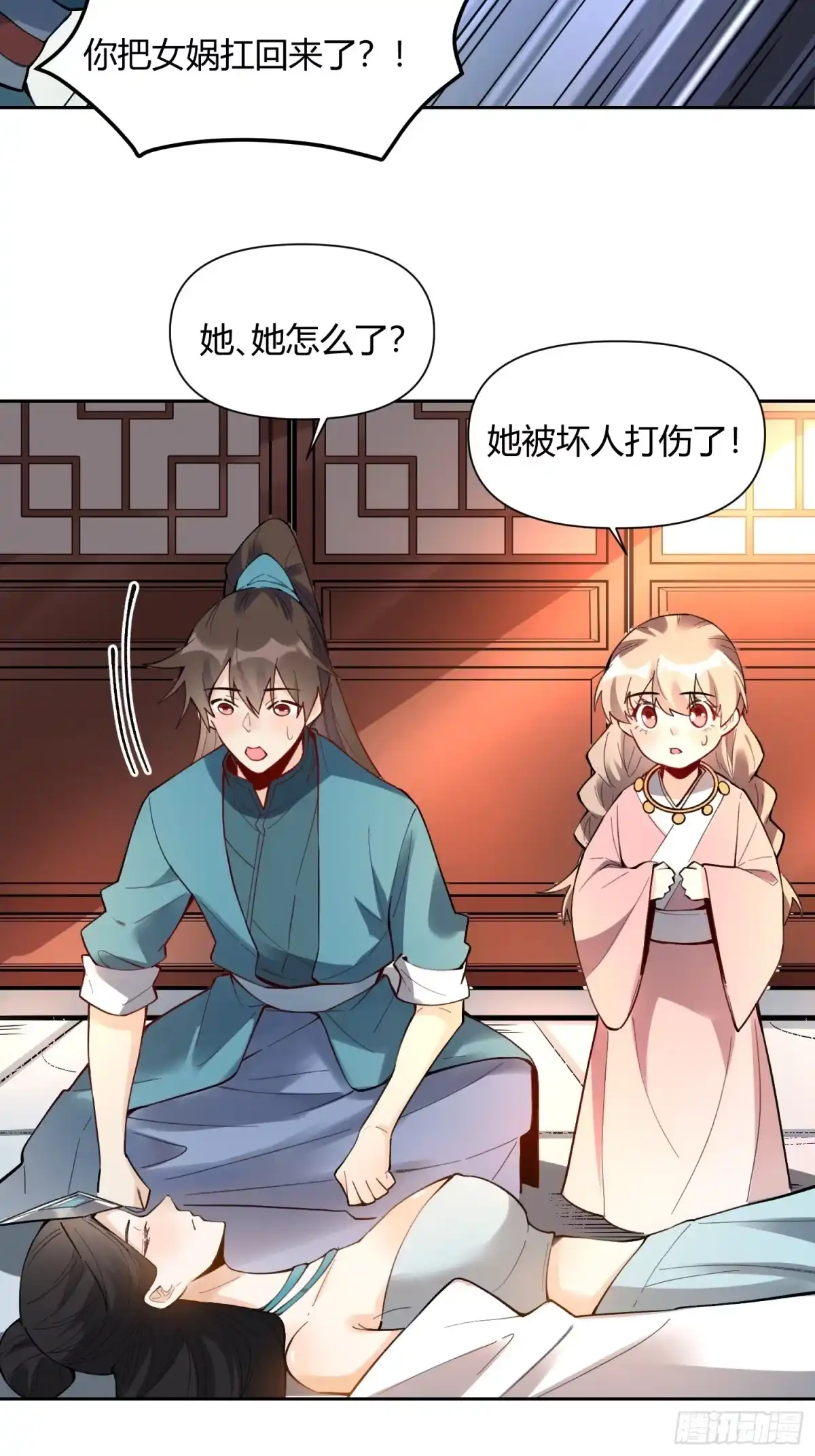 第35页