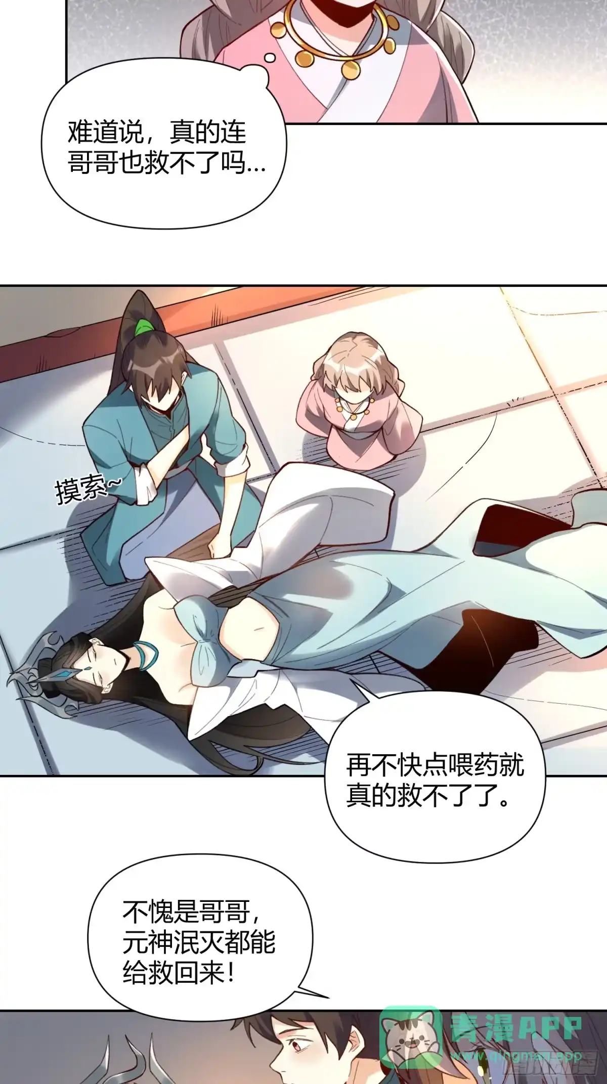第41页