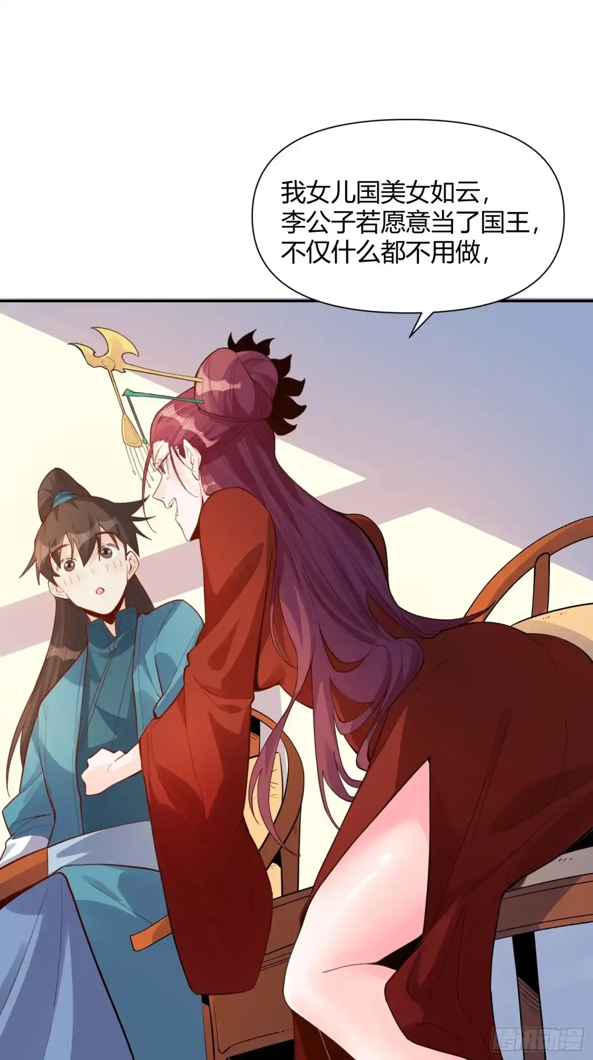 第35页