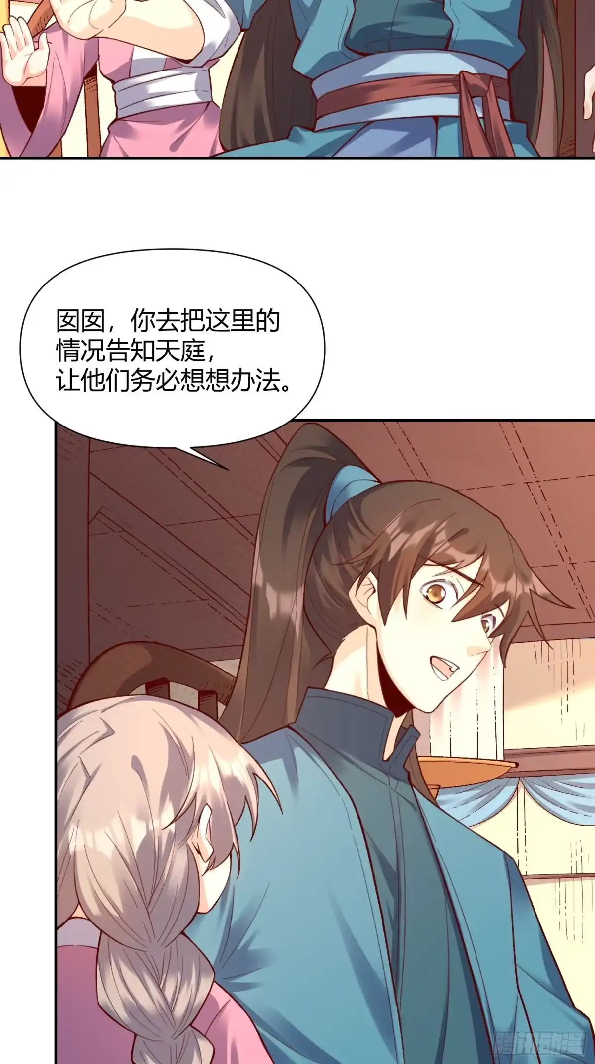 第34页
