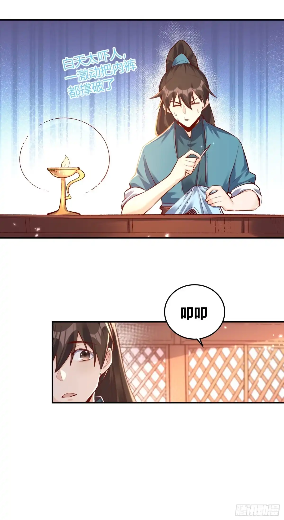 第49页