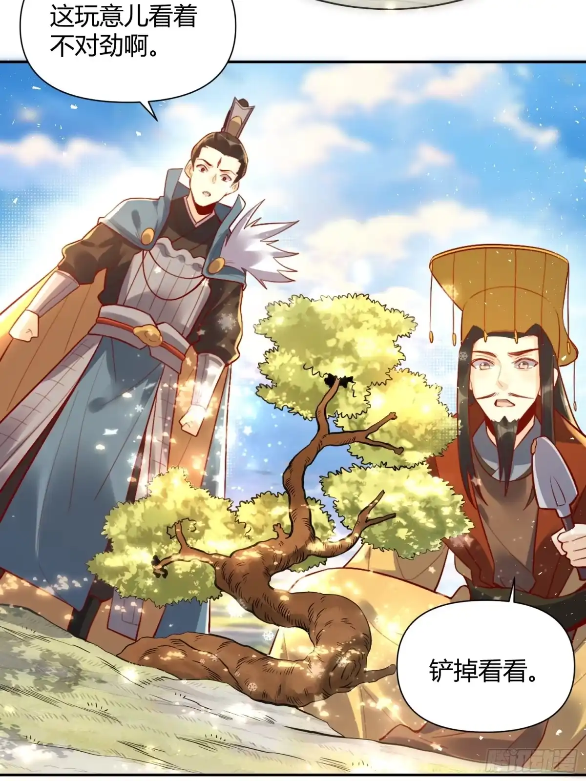 第28页