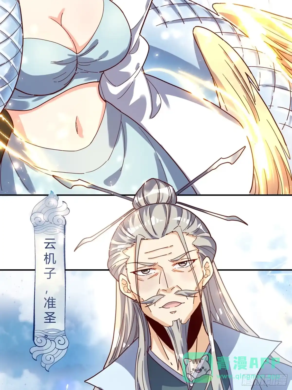 第36页