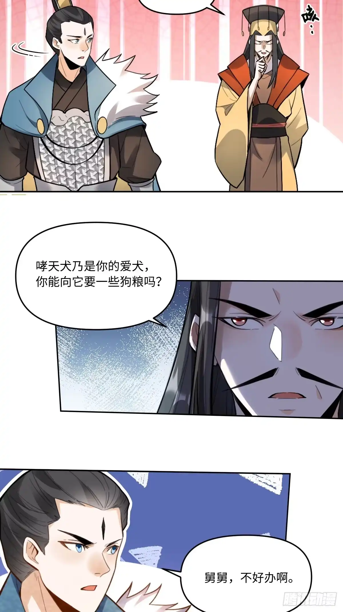 第35页
