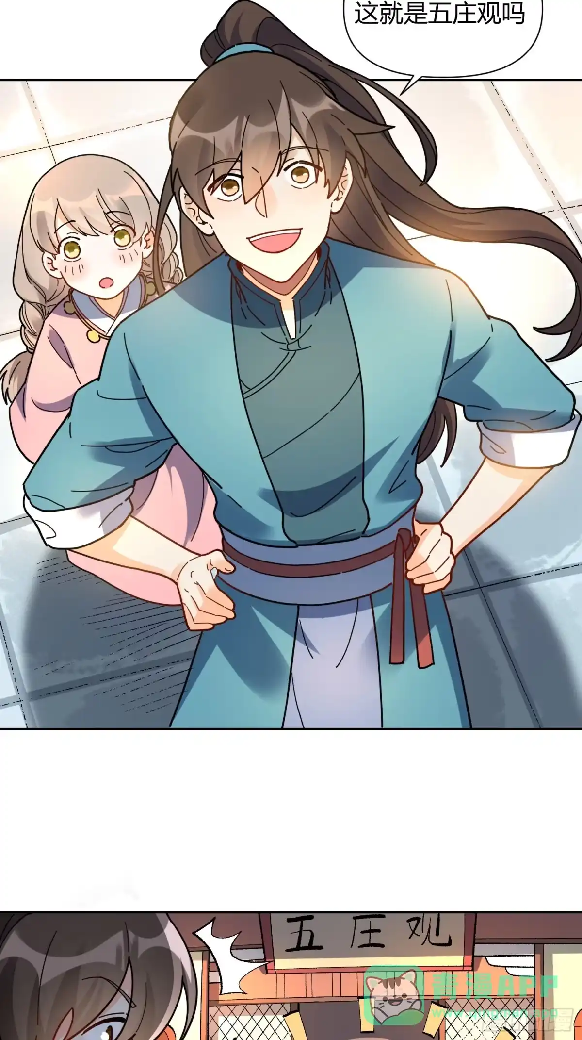 第41页