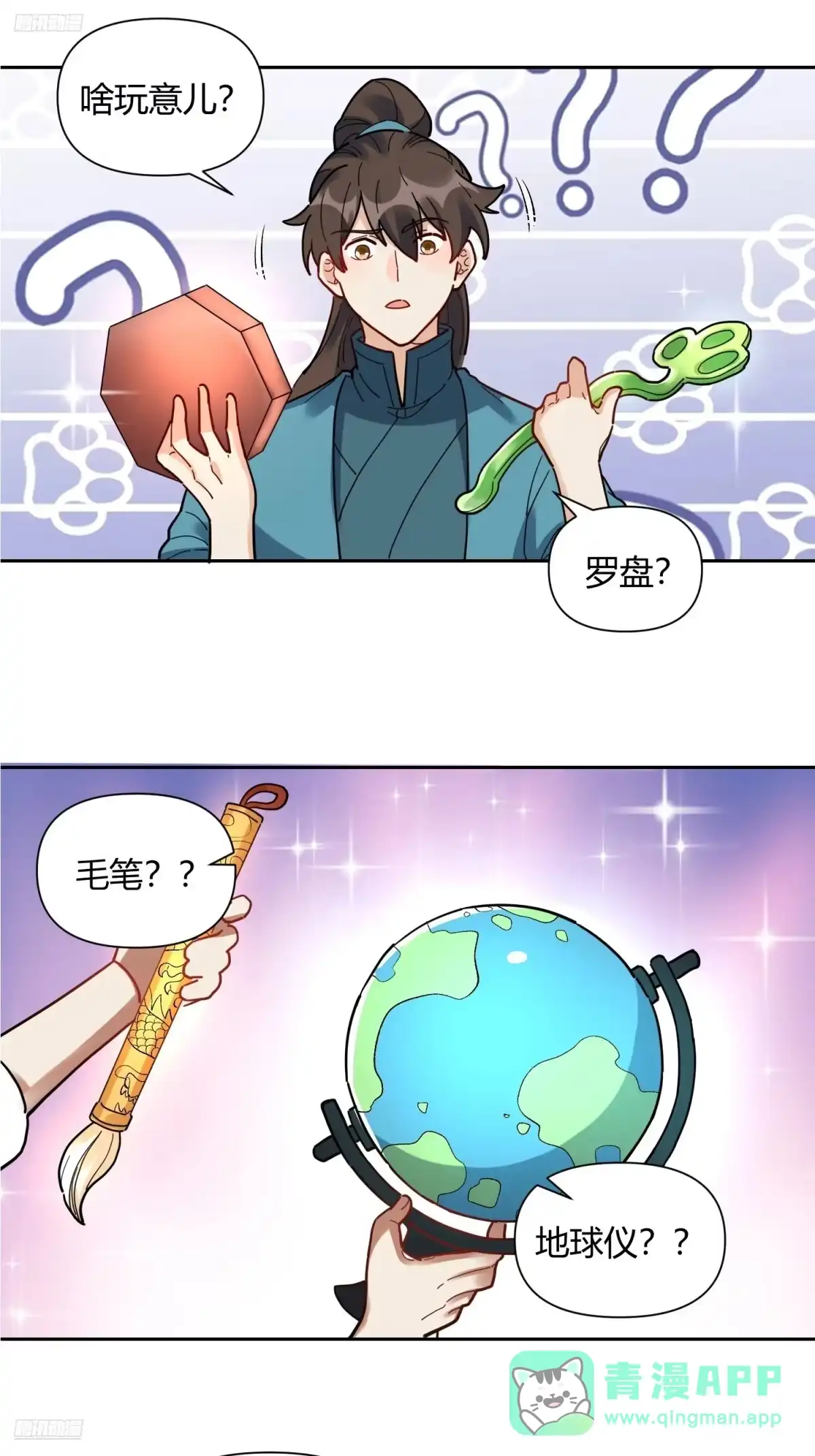第6页