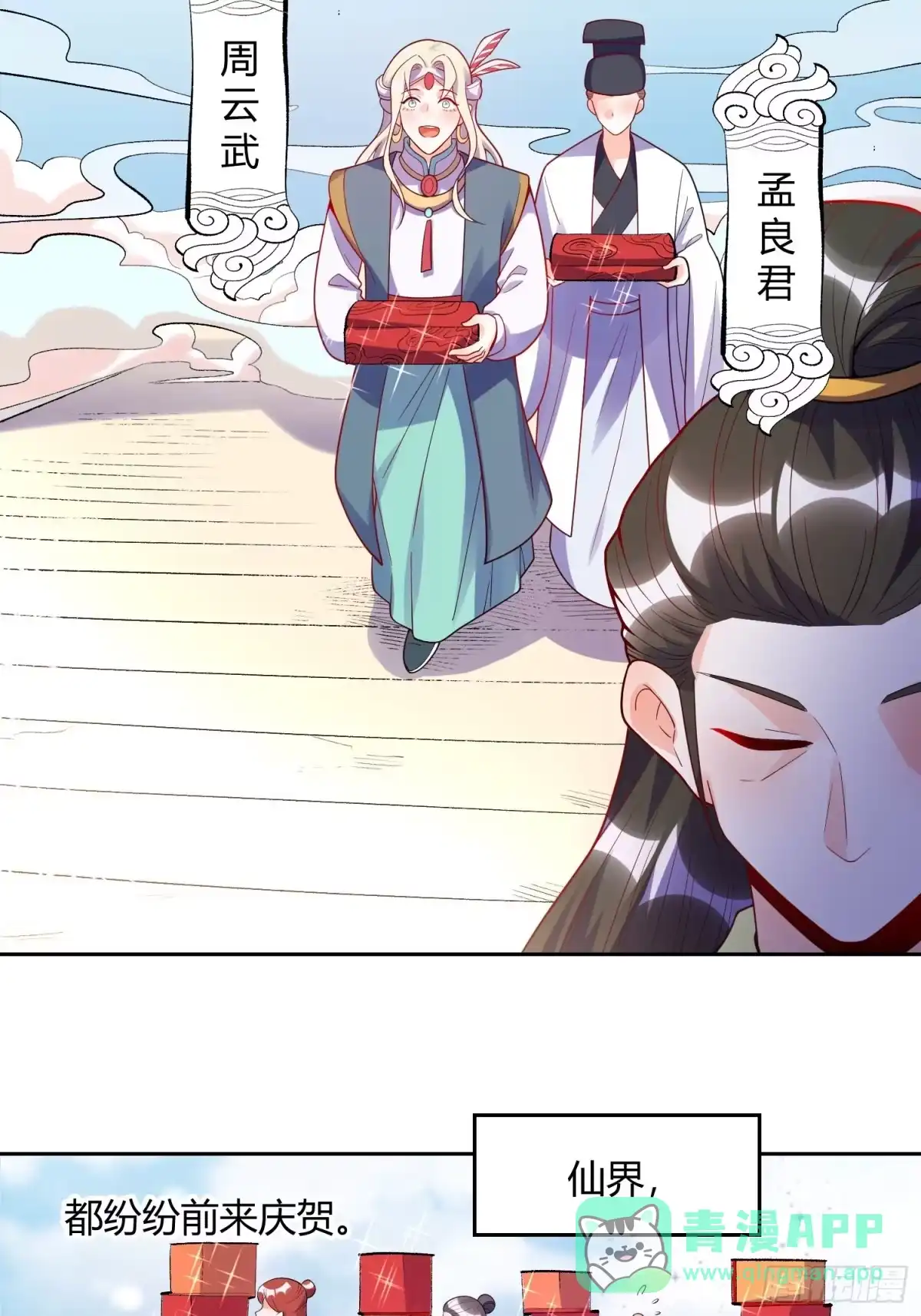 第26页