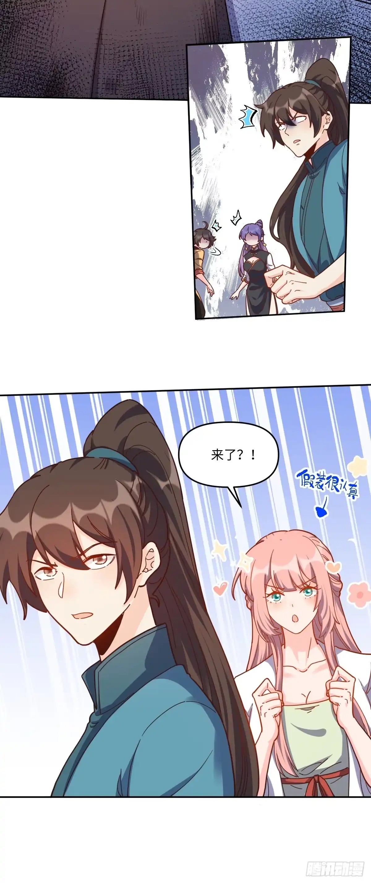 第33页