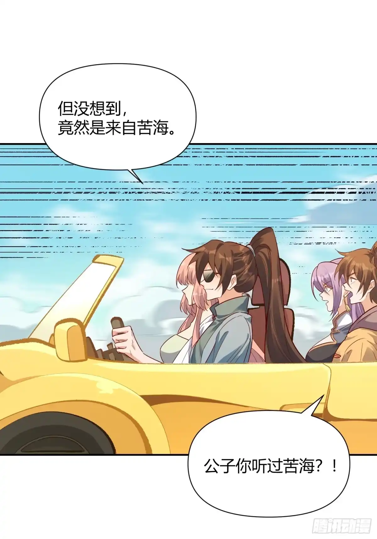 第65页