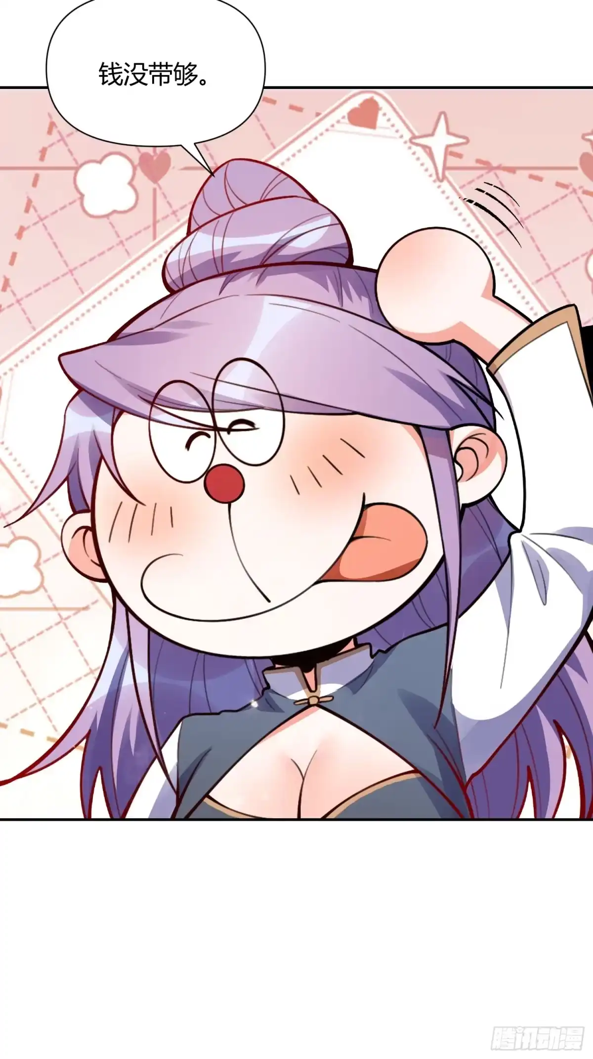 第58页