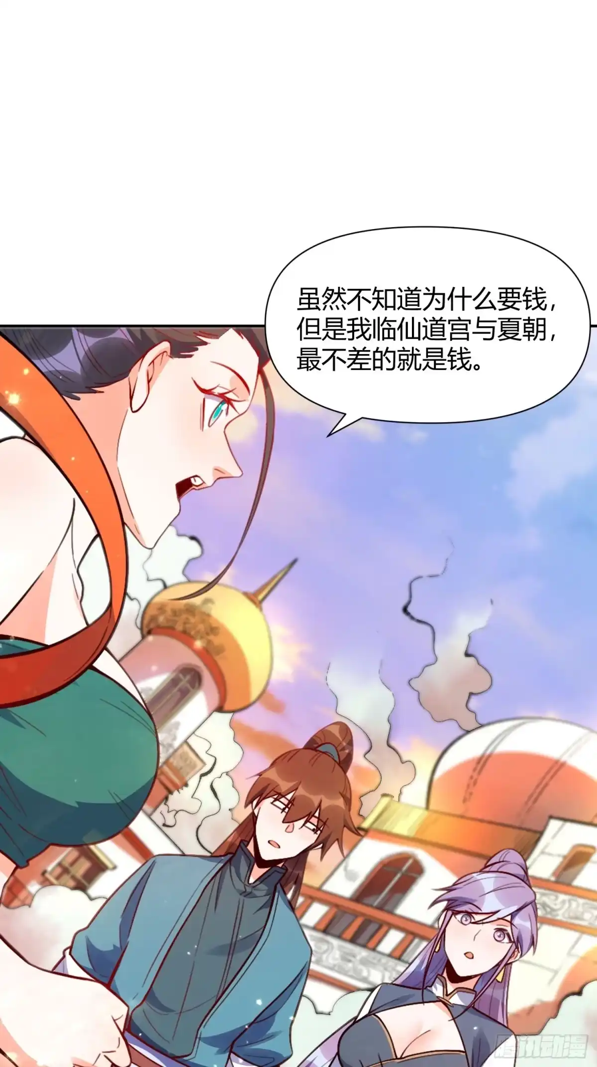 第59页