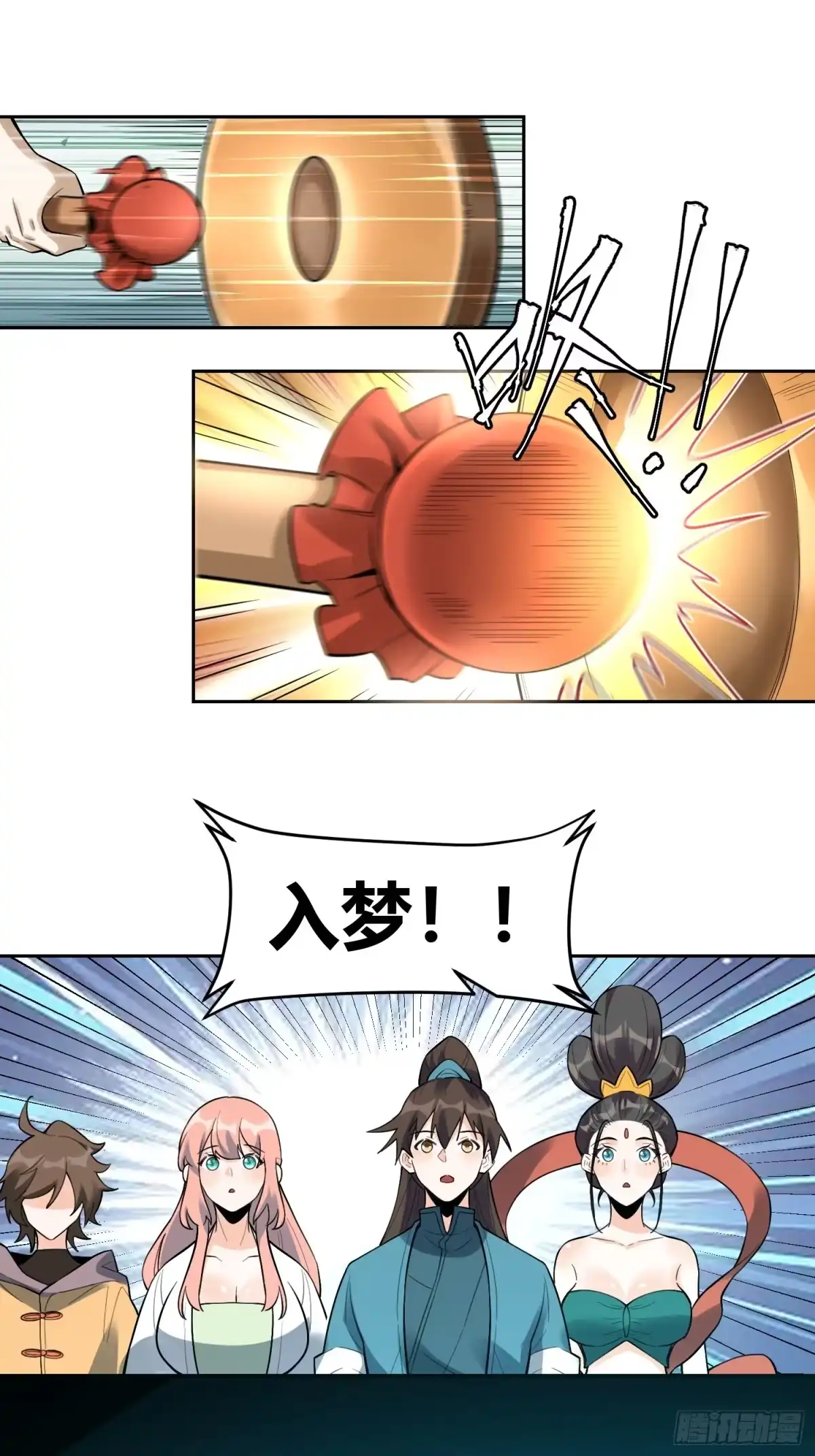 第35页