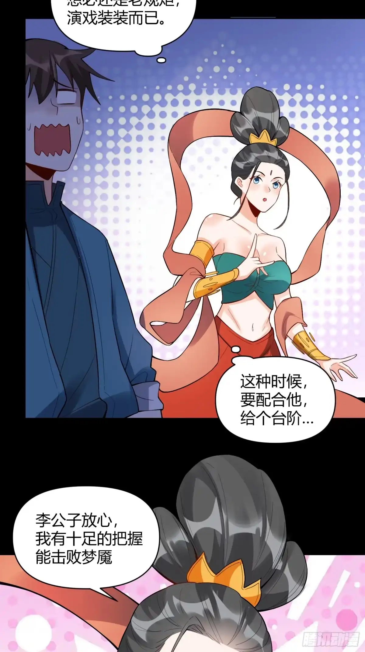 第42页