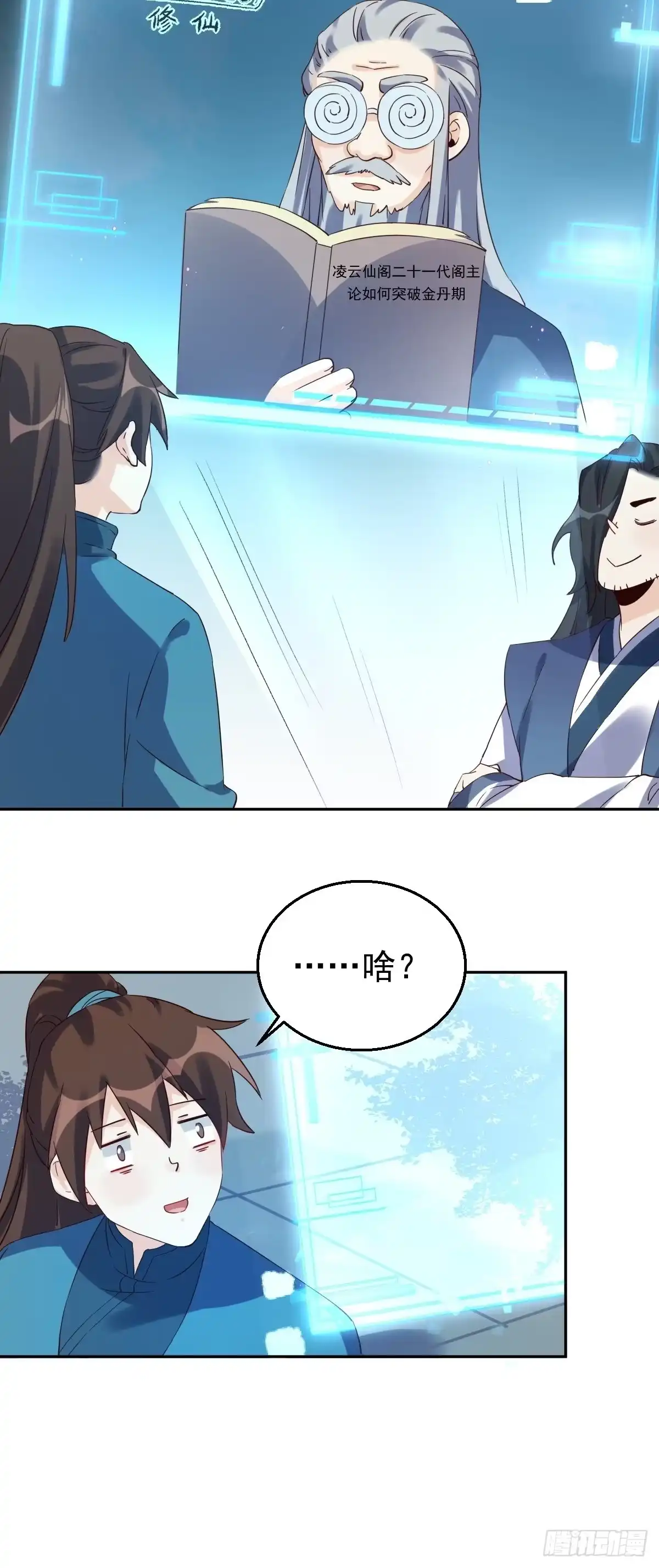 第39页