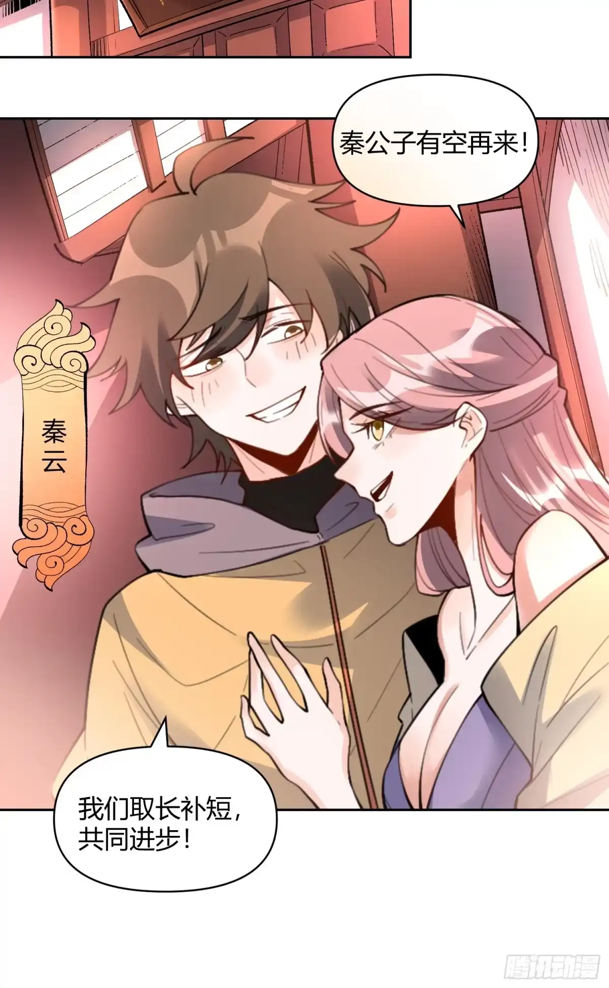 第40页