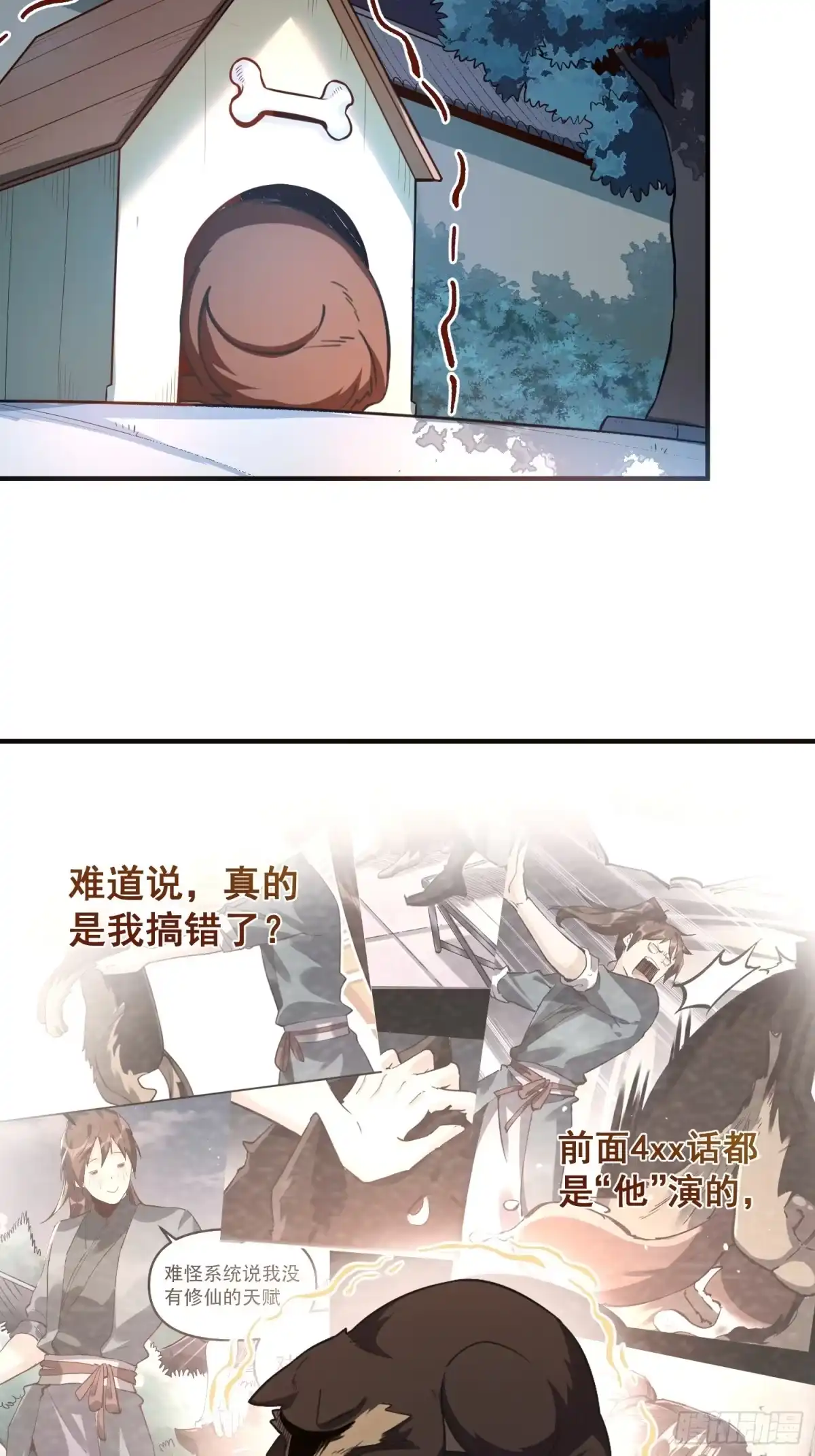 第33页