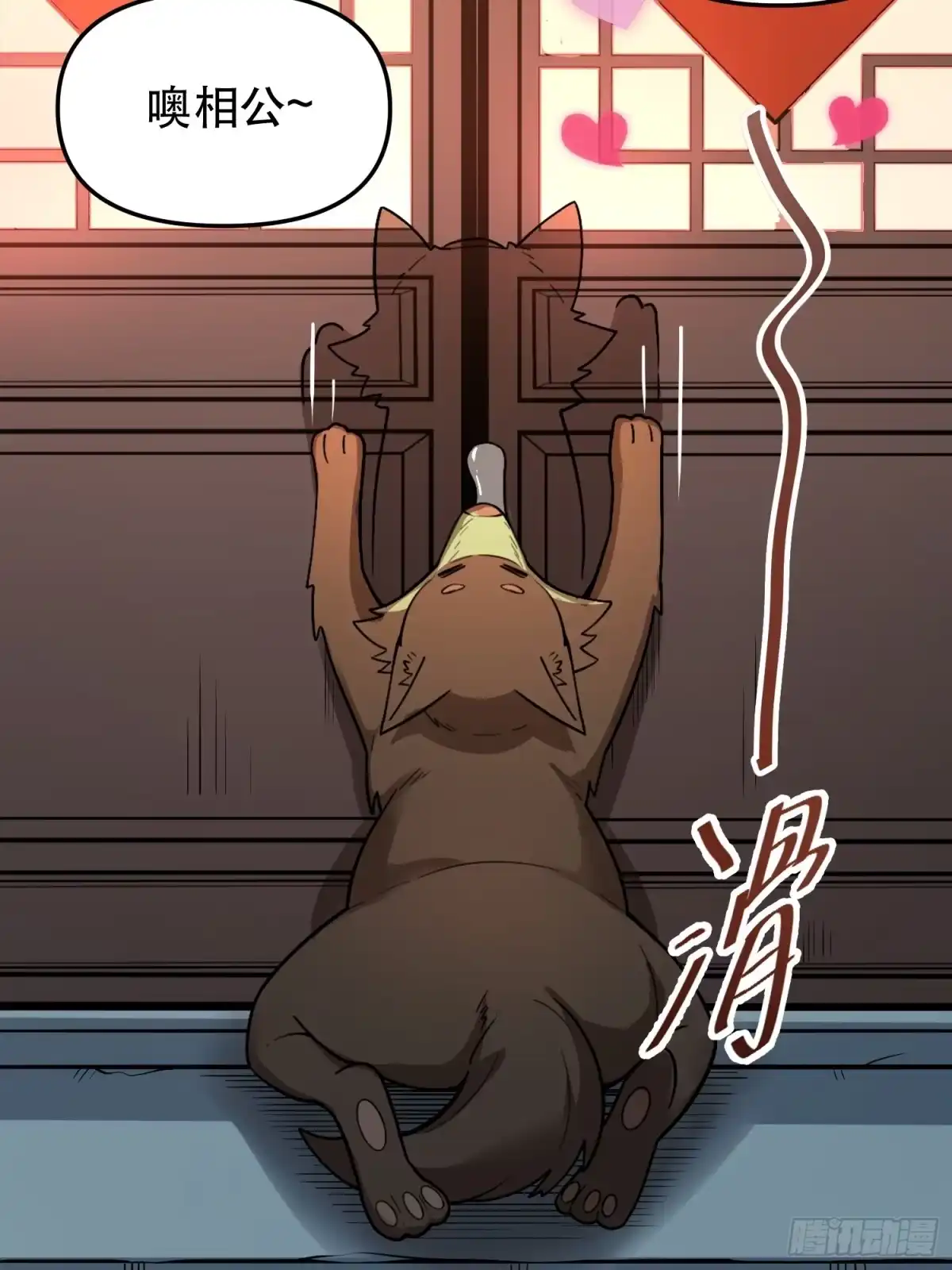 第53页