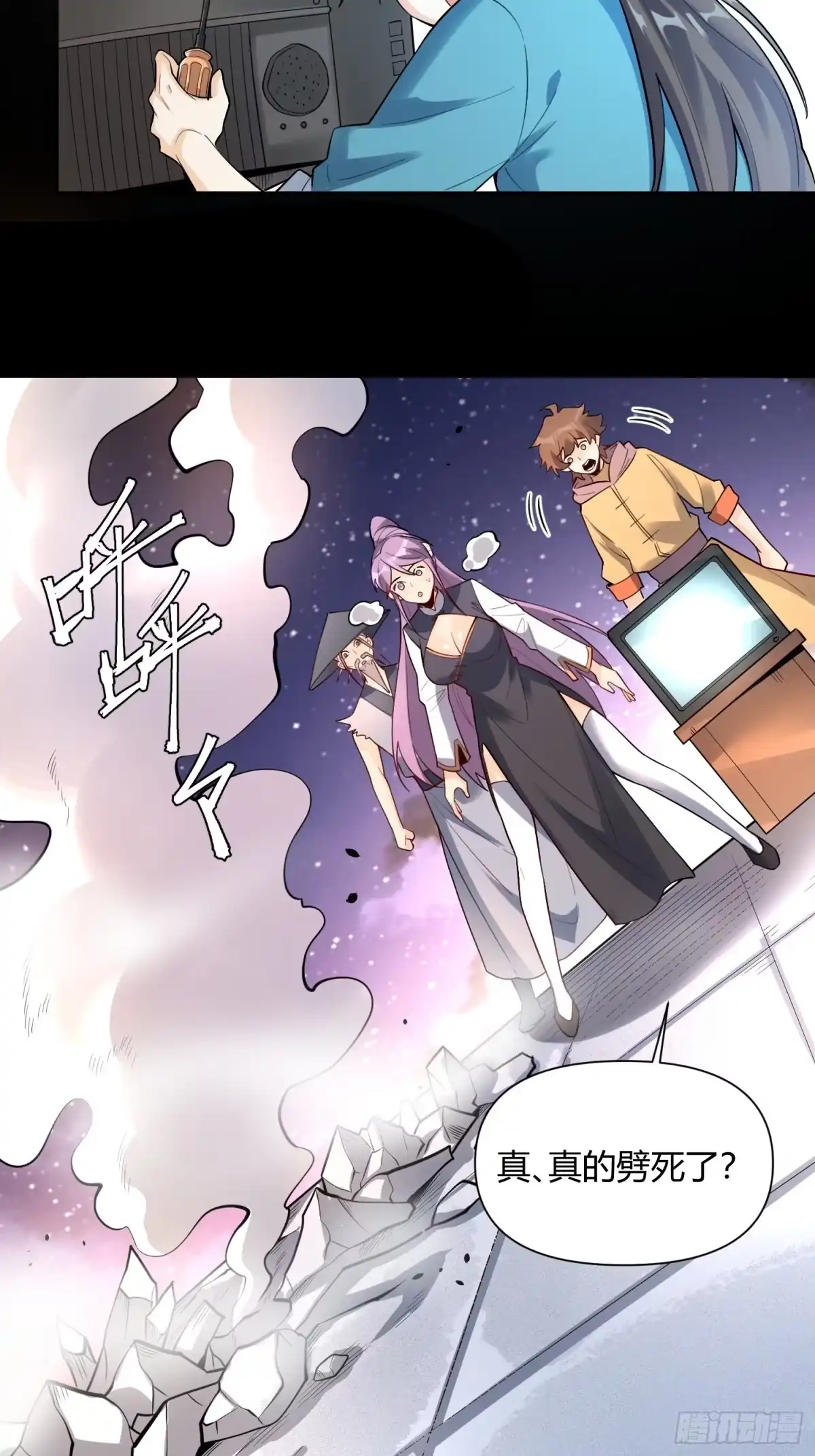 第28页