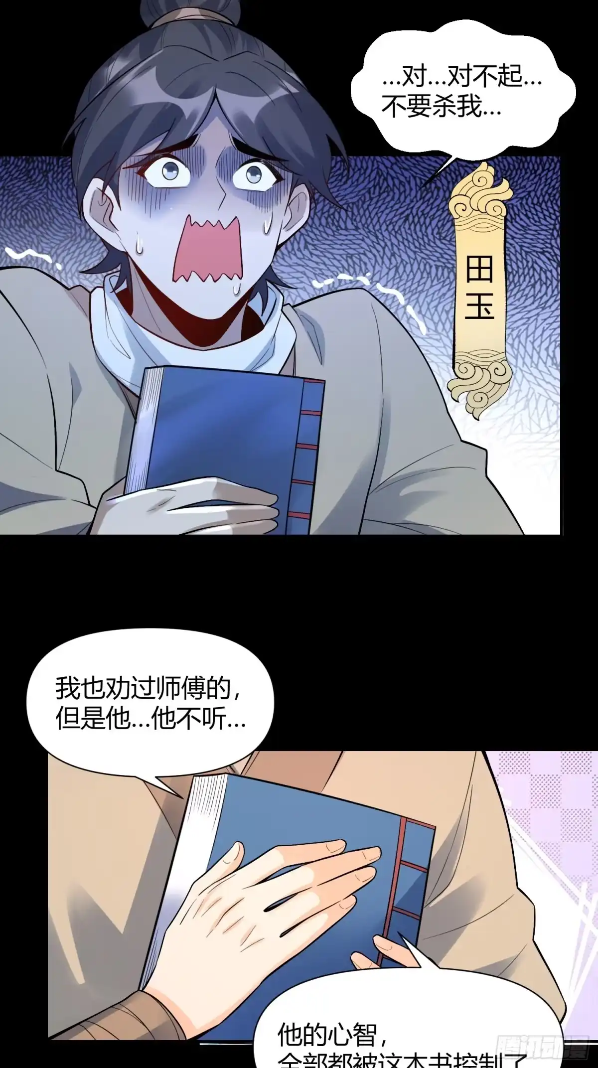第35页