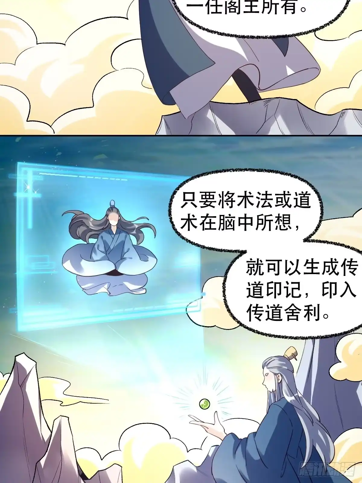 第35页