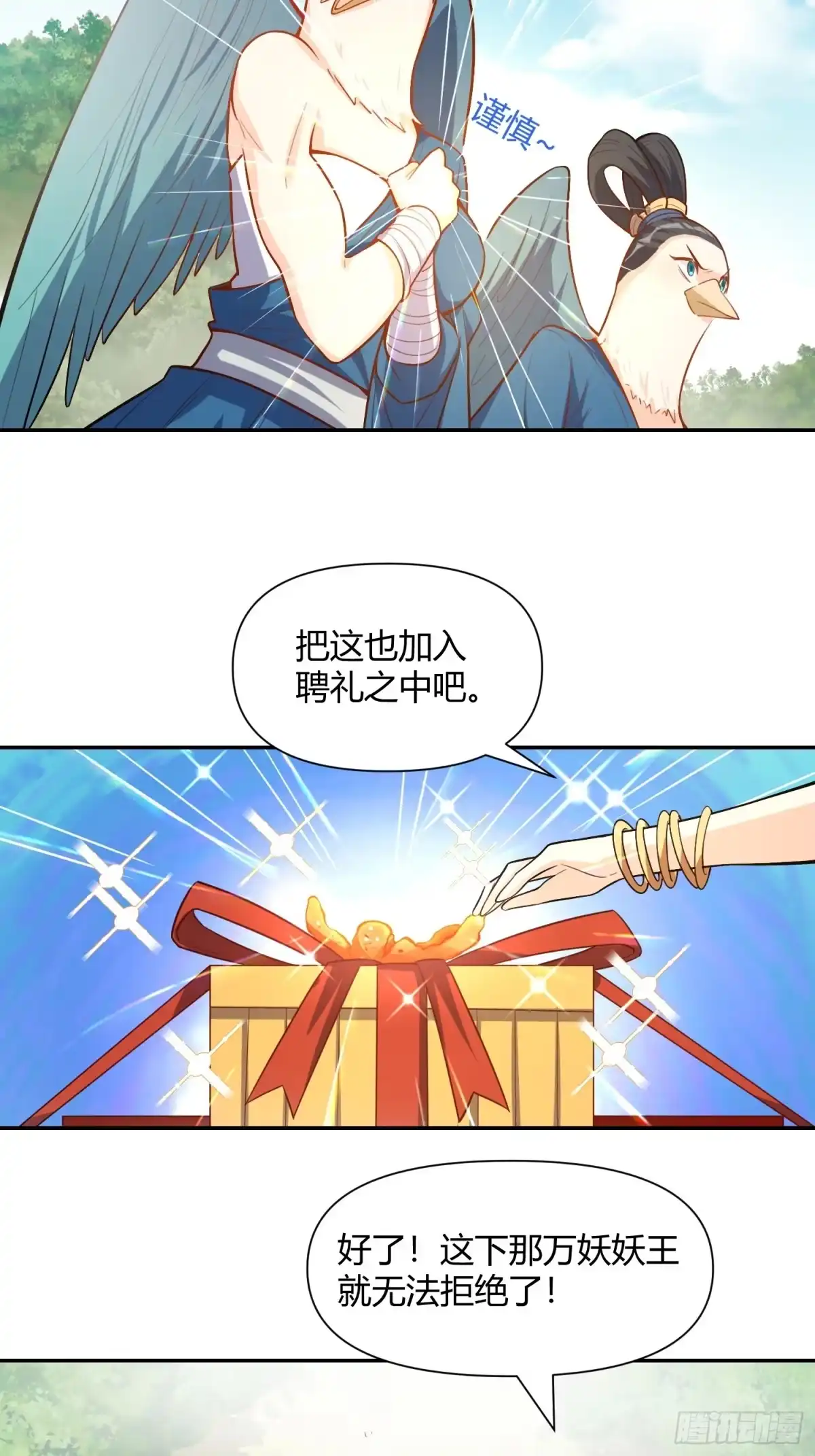 第28页