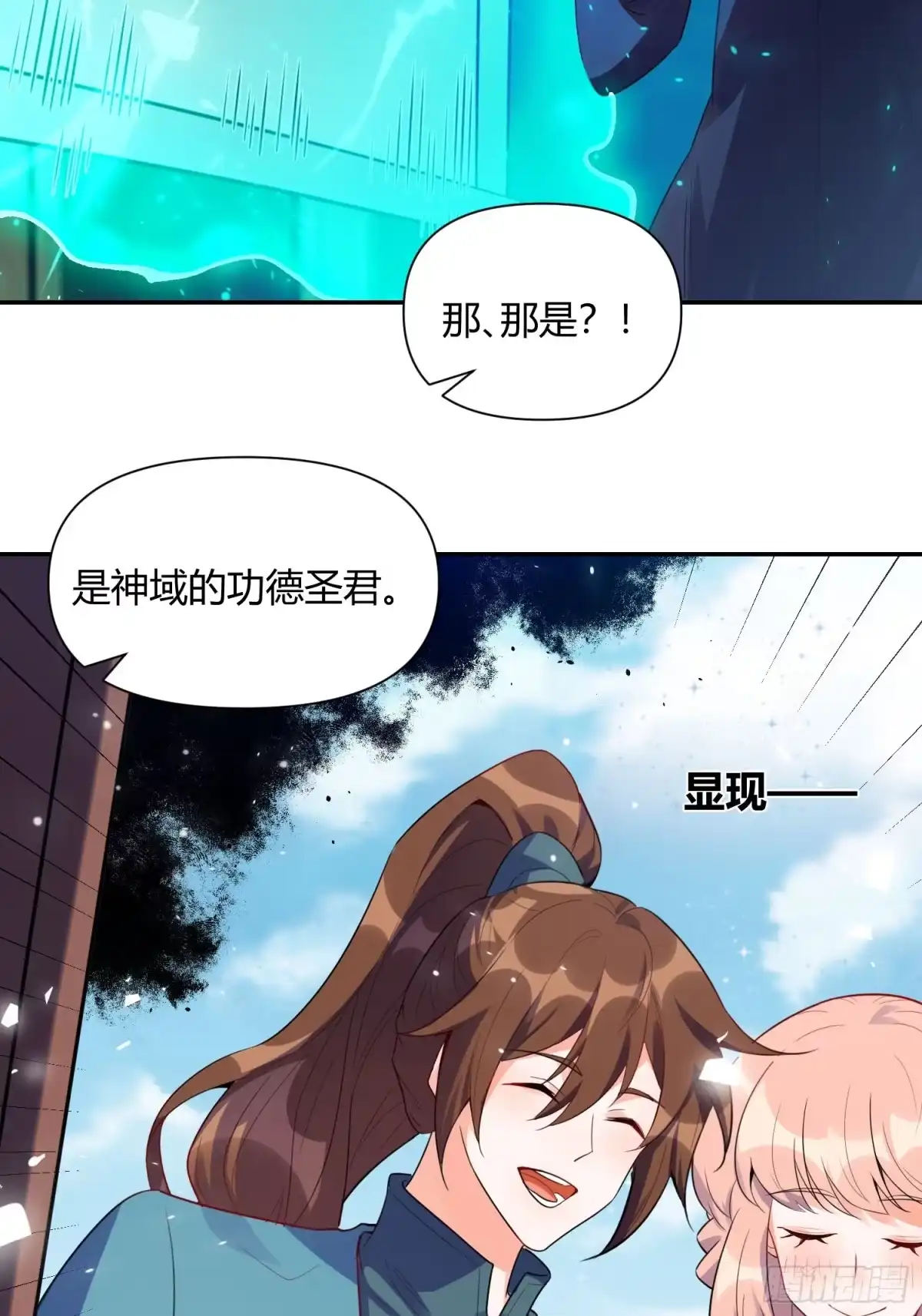 第48页