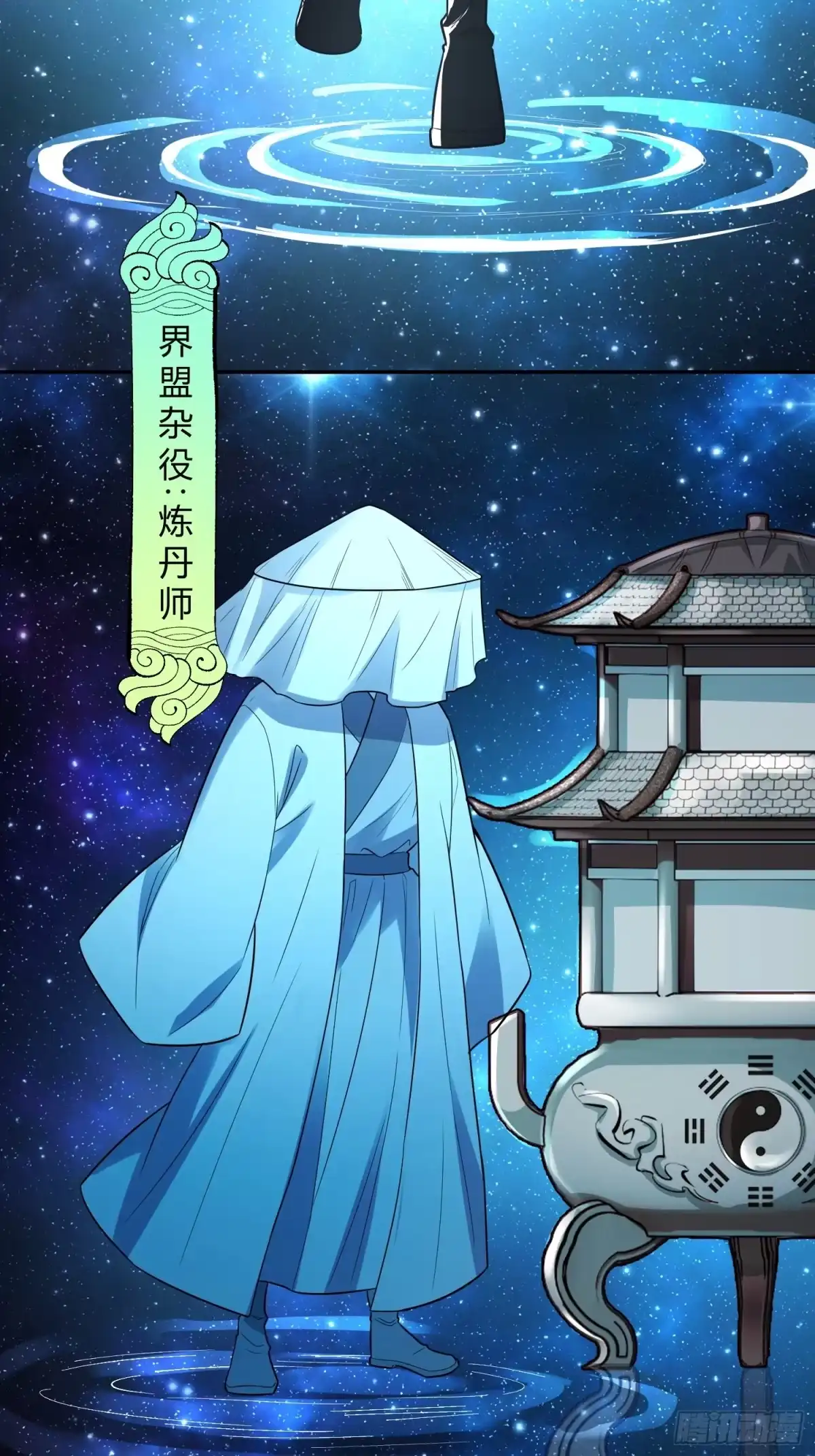 第29页