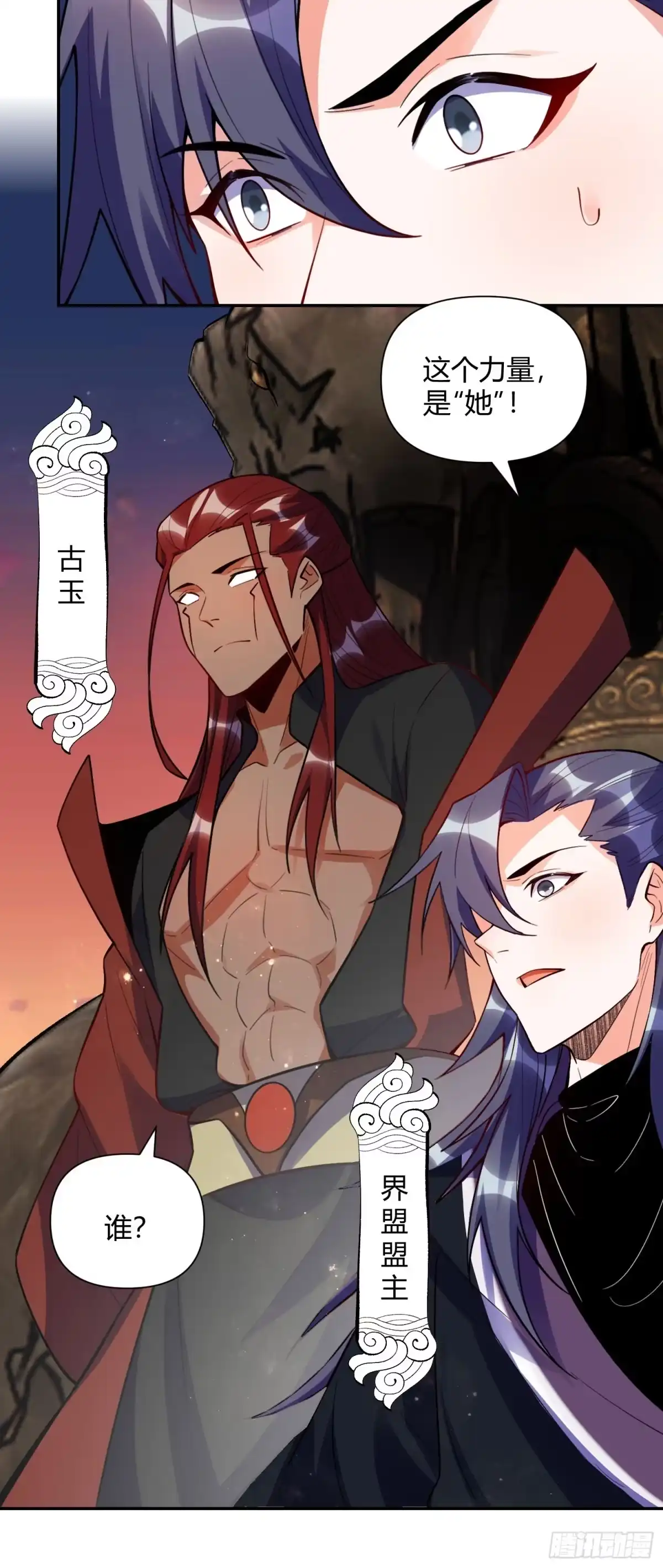 第48页