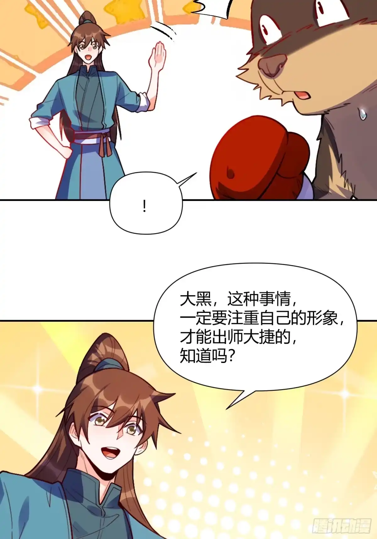 第43页