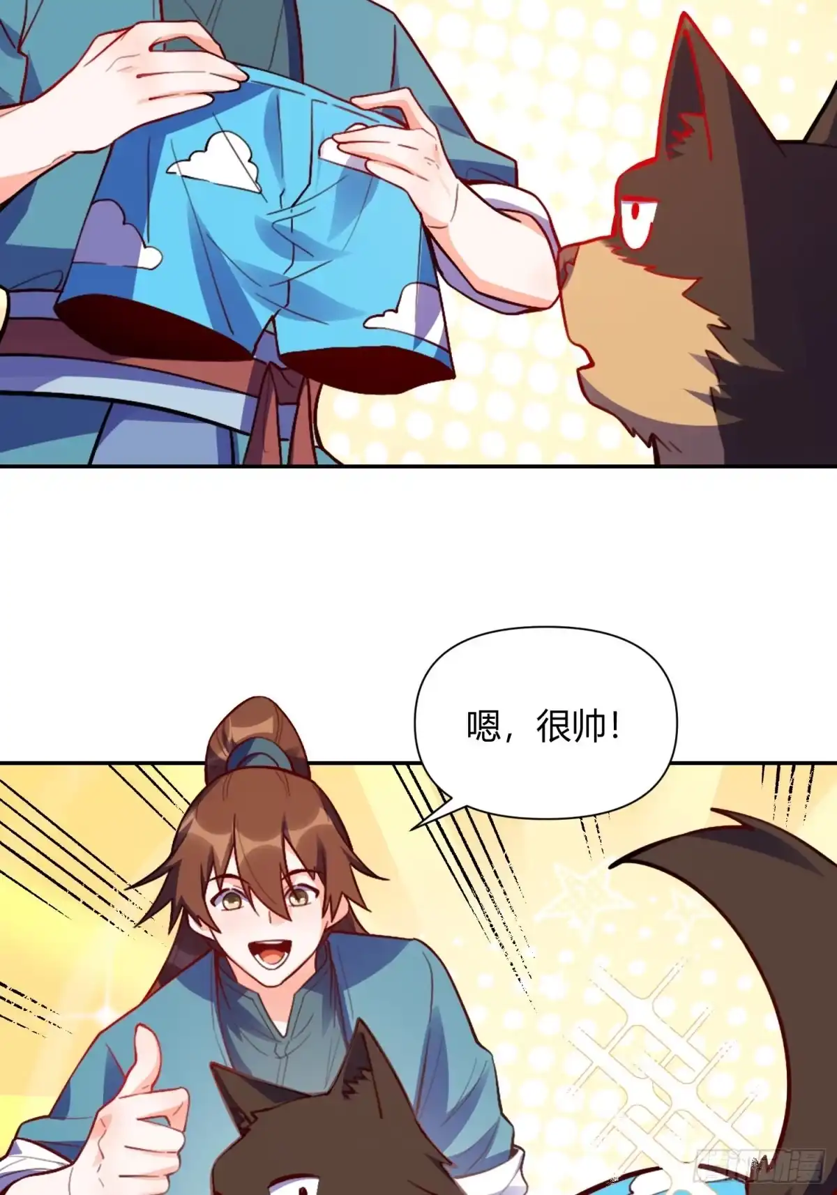 第44页