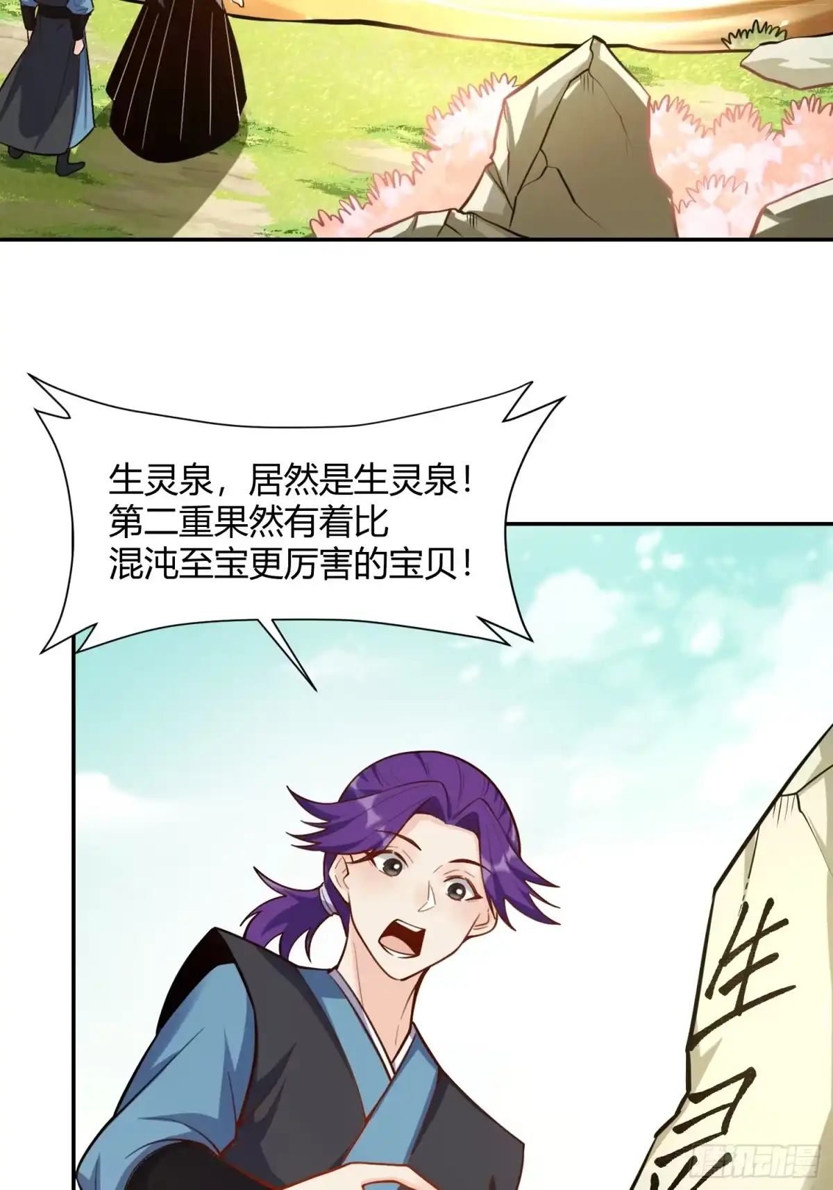 第35页