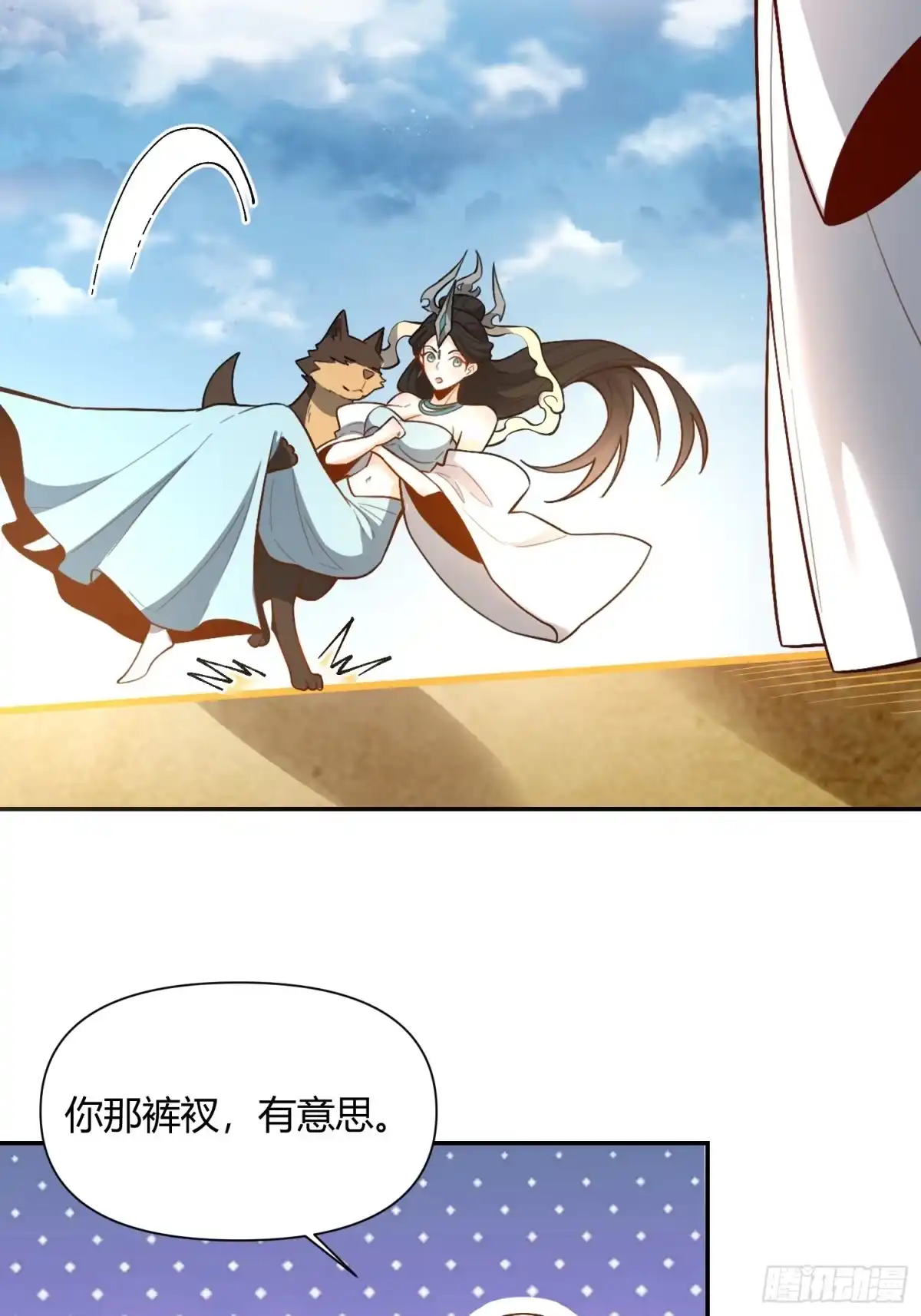 第47页