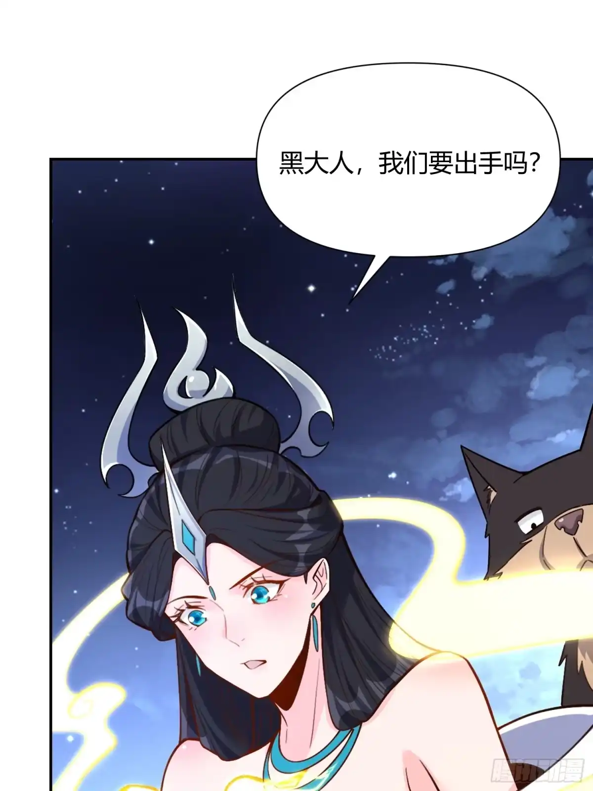 第53页